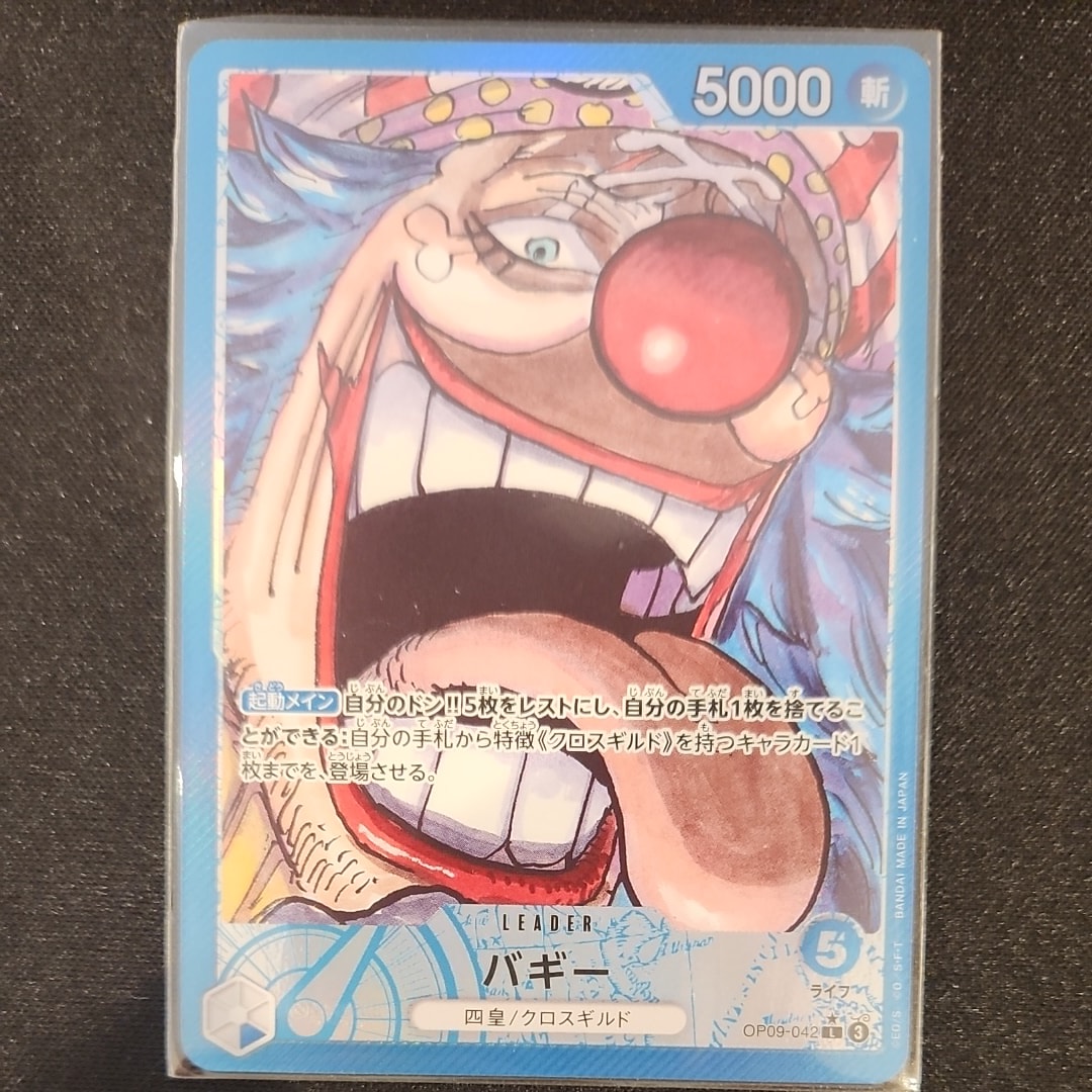 Buggy L-P [OP09-042](Booster Pack "Emperors In The New World")