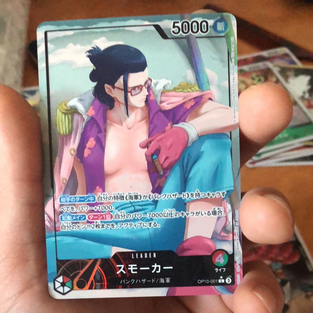 スモーカー L-P [OP10-001](ブースターパック「王族の血統」)