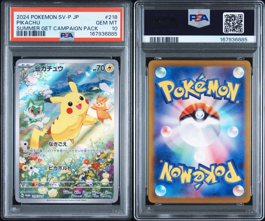 PSA10】ピカチュウ 218/SV-P プロモ ピカチュウPSA10 PROMO SV-Pプロモ PSA10】ピカチュウ 218/SV-P プロモ ピカチュウPSA10 PROMO SV-Pプロモ