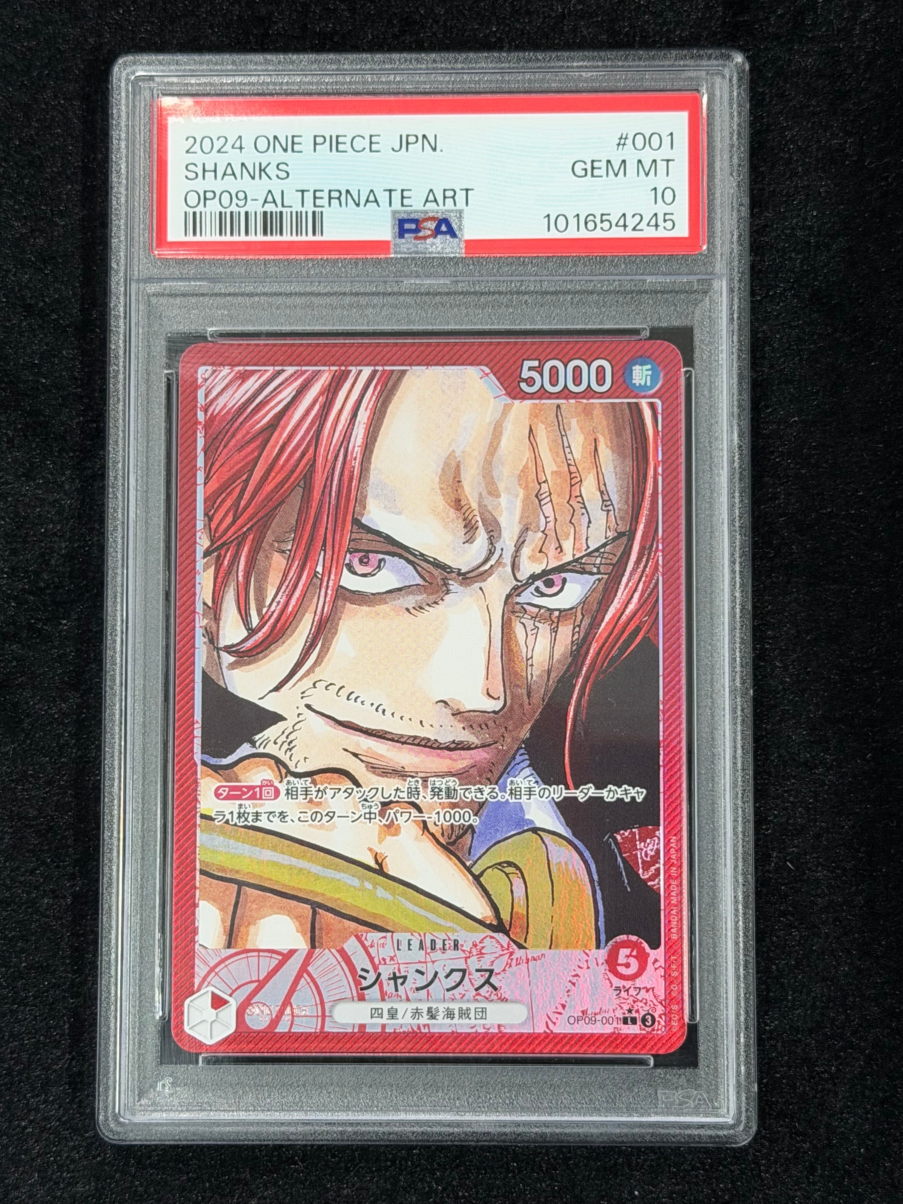 ナミ P [ST01-007] (スタンダードバトル 優勝記念品)の新品/中古フリマ
