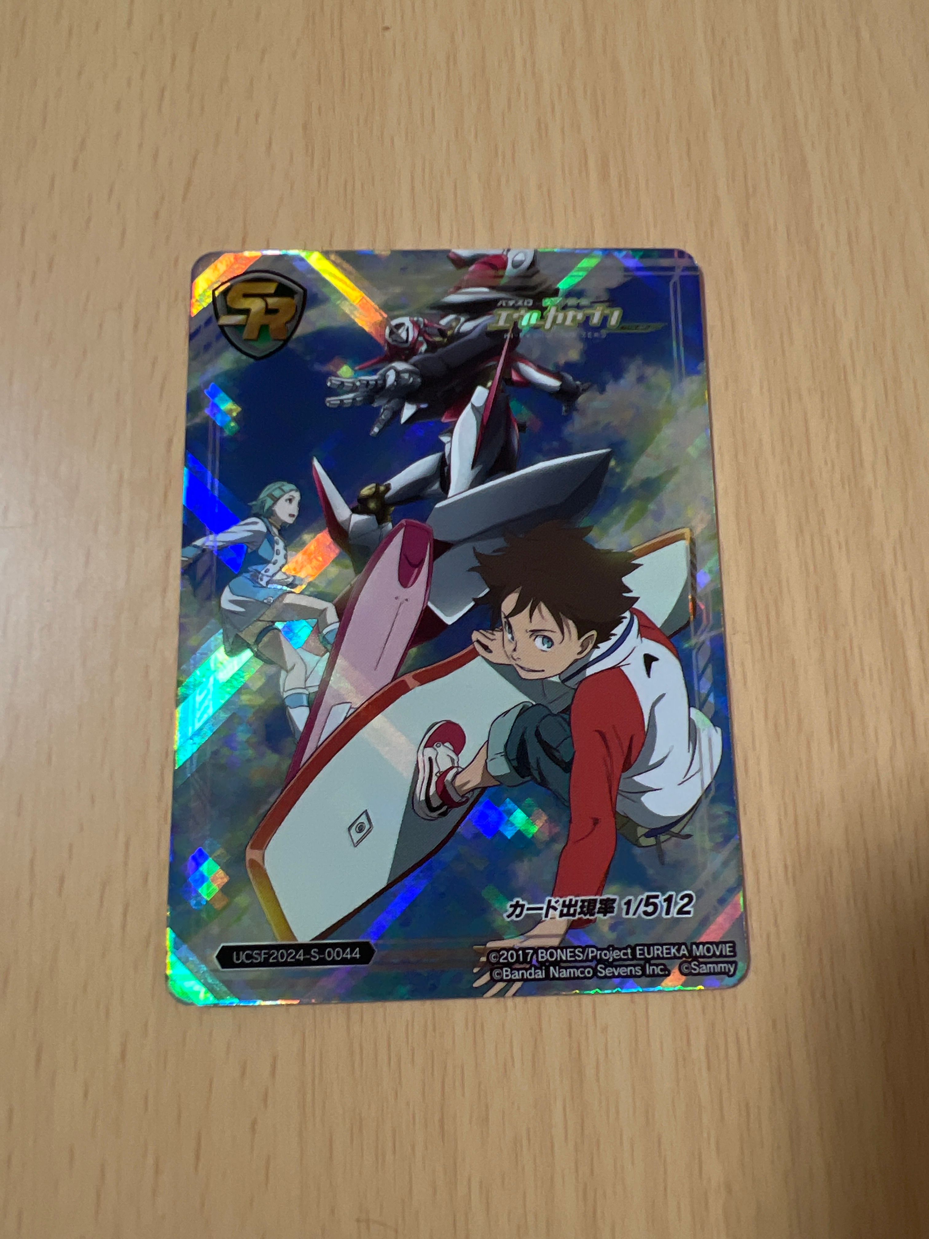 エウレカセブン SR [UCSF2024-S-0044](ユニバーサルカーニバル×サミーフェスティバル2024 トレーディングカード「サミーVer.」)