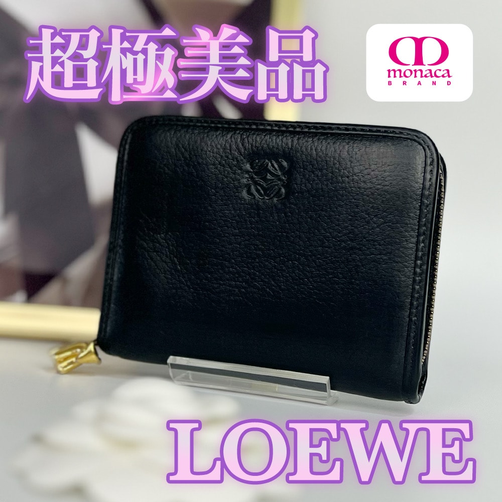 超極美品 LOEWE アマソナ コンパクト ウォレット ブラック レディース メンズ