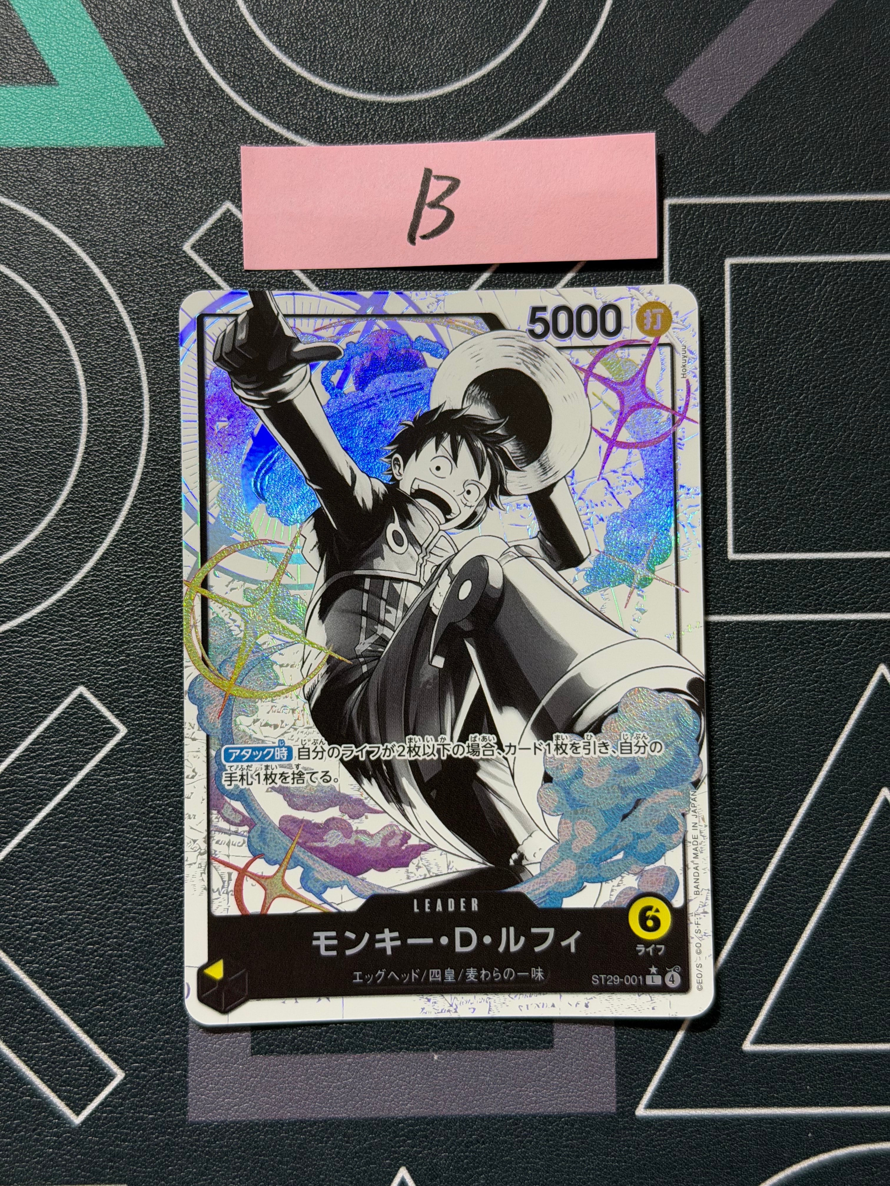 PSA10】モンキー・D・ルフィ L [ST29-001](スタートデッキ「エッグ
