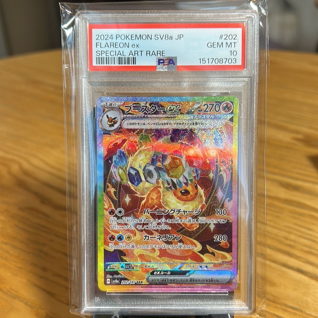 PSA10】ブルーの探索 SR[SM12a 196/173](ハイクラスパック「TAG TEAM