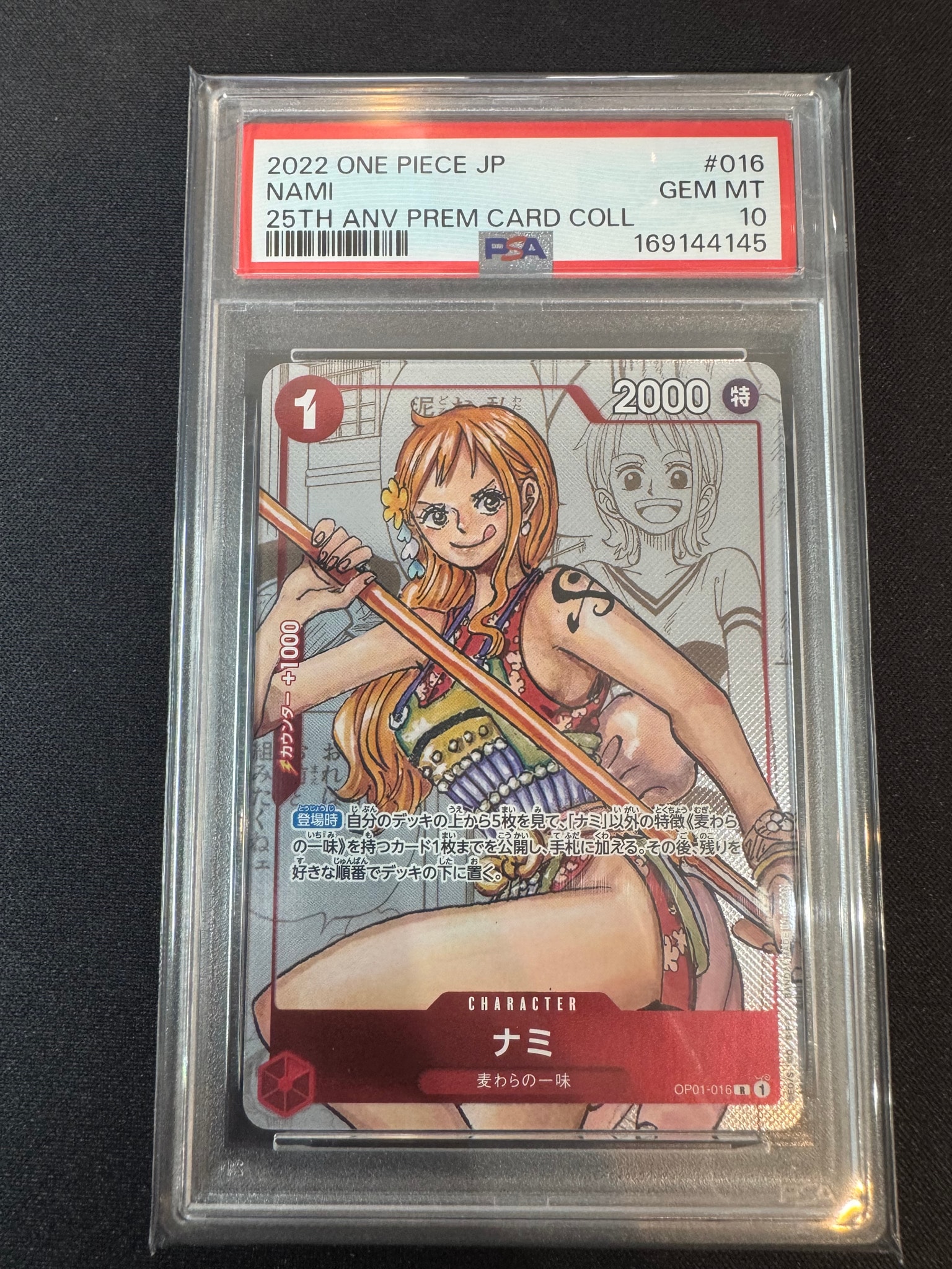 PSA9】ナミ R-P [OP01-016] (プレミアムカードコレクション25周年