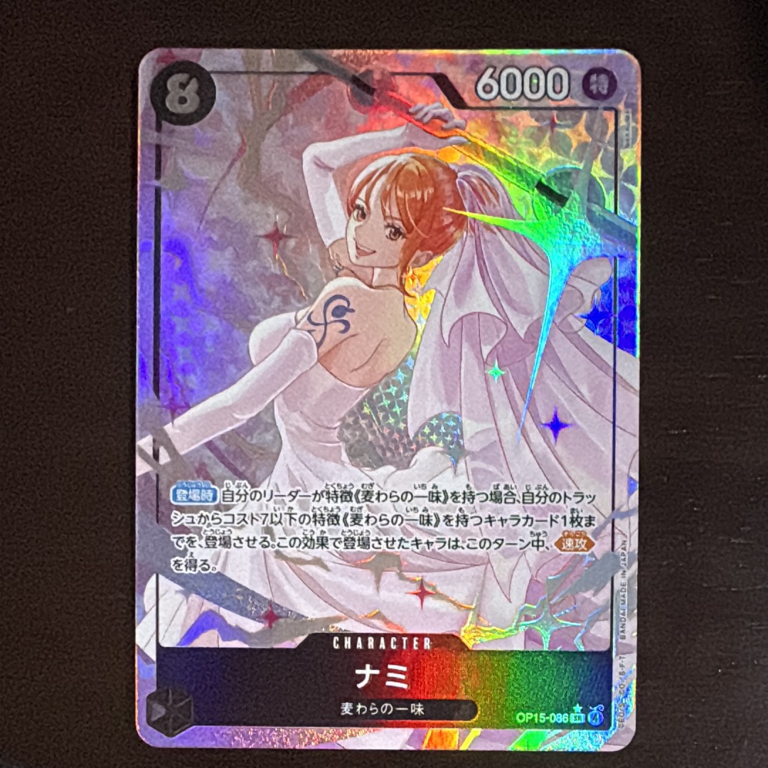PSA10】ナミ SR-P [OP15-086](ブースターパック「神の島の冒険」) 1枚