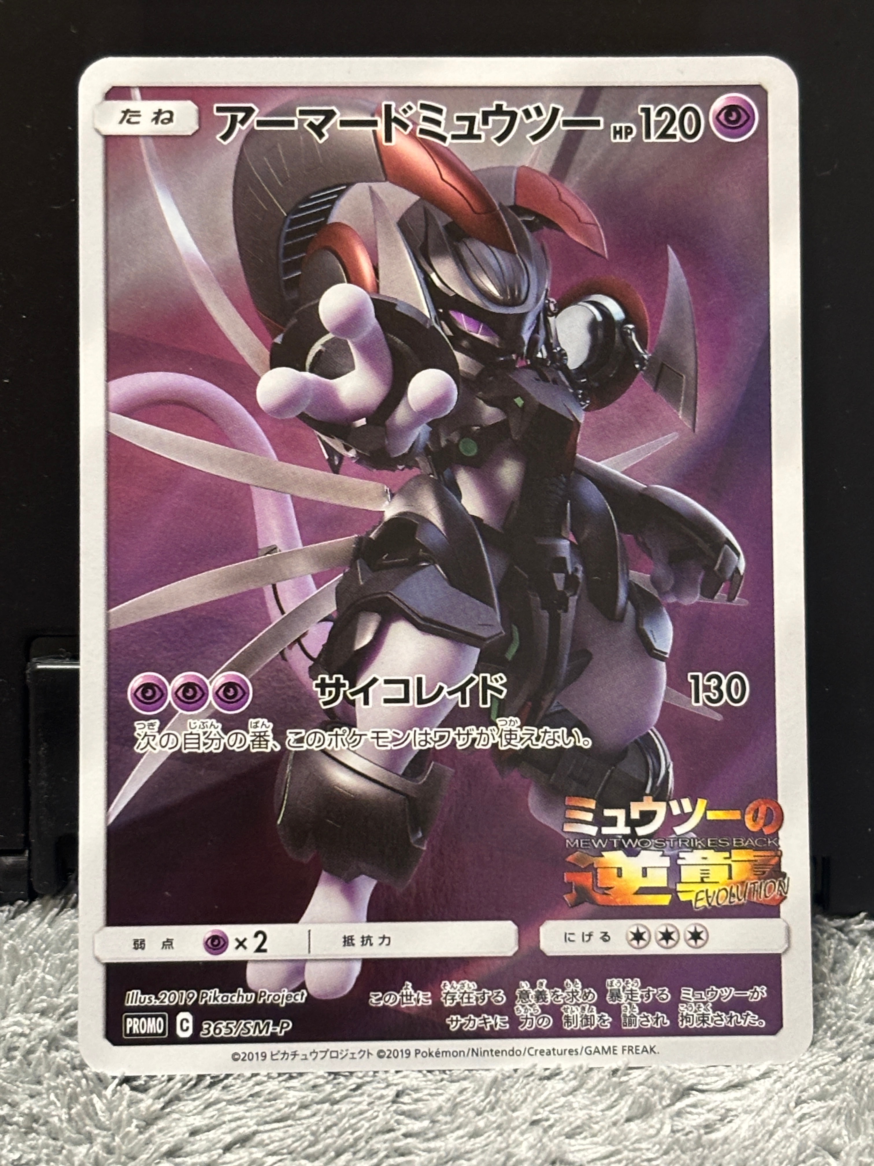 PSA10】ミュウ :ミラー [SI 171/414](ソード＆シールド「スタート
