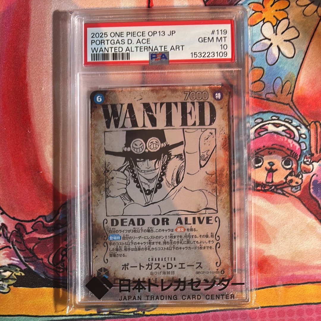 PSA10】ドン!!カード : トニートニー・チョッパー (プレミアムカード