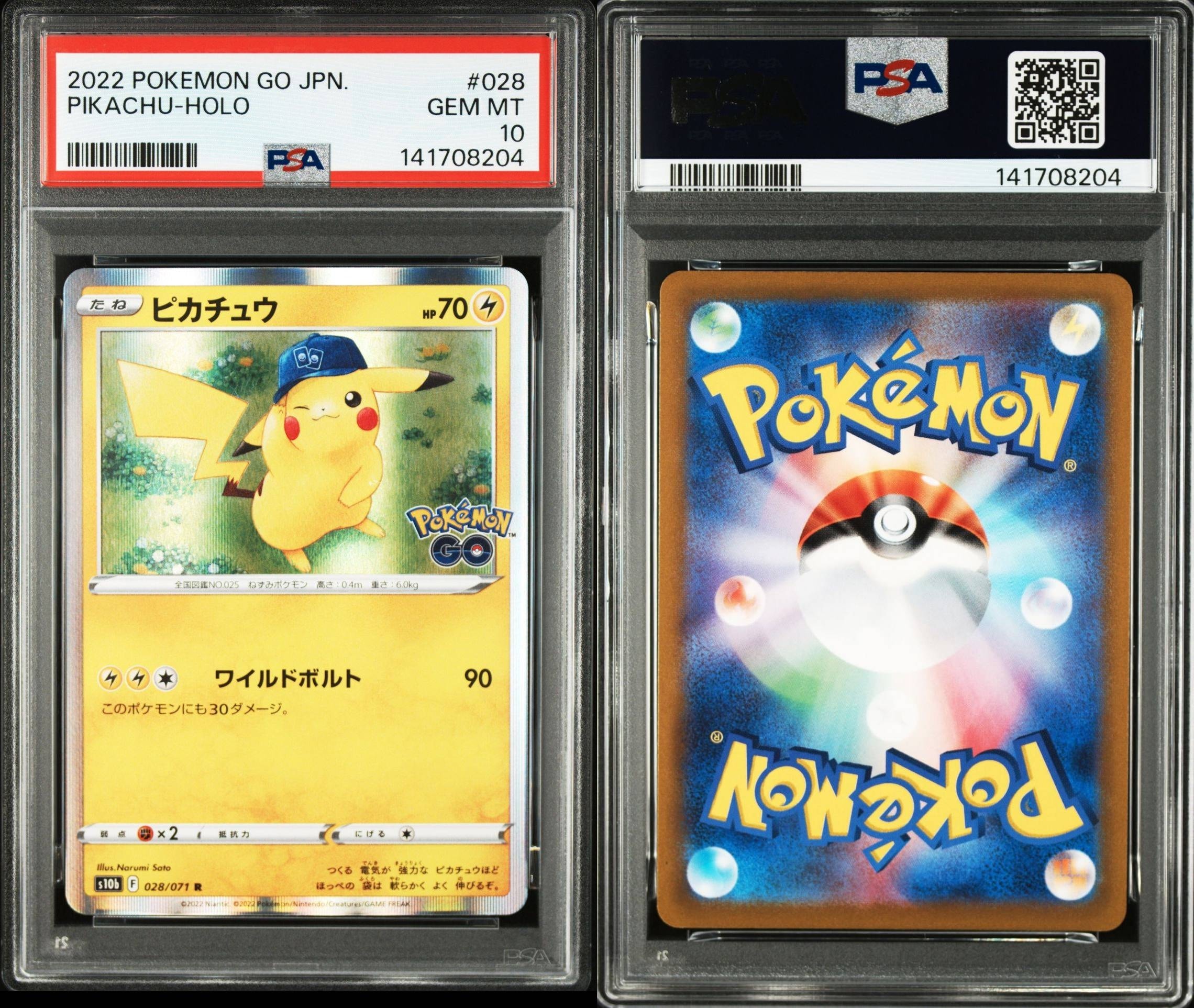 ピカチュウ R[s10b 028/071](強化拡張パック「Pokemon GO」)