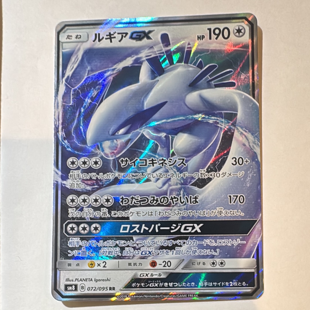 マオ&スイレン SR[SM12 107/095](拡張パック「オルタージェネシス」)の