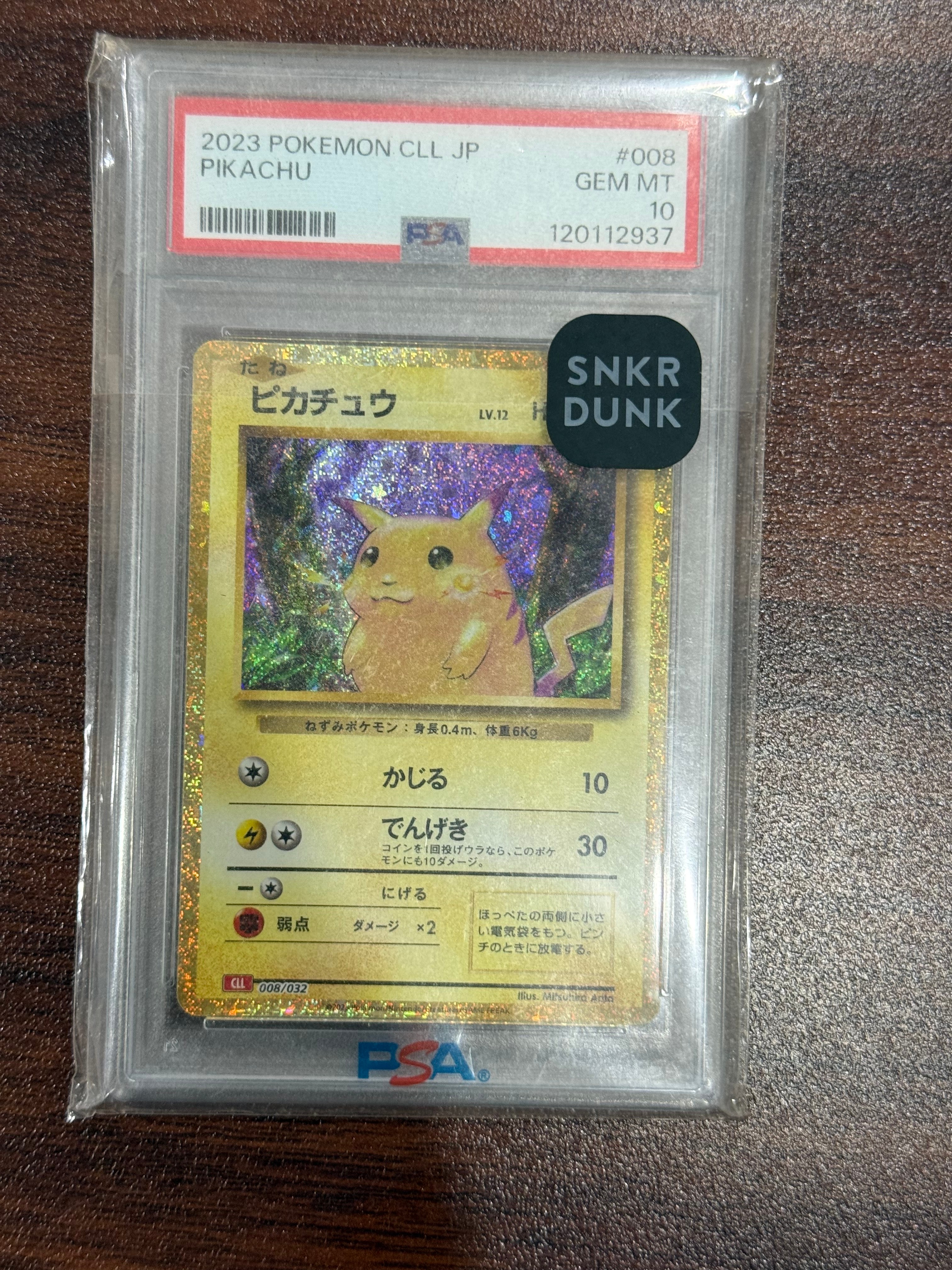 ピカチュウ [CLL 008/032](ポケモンカードゲーム Classic)