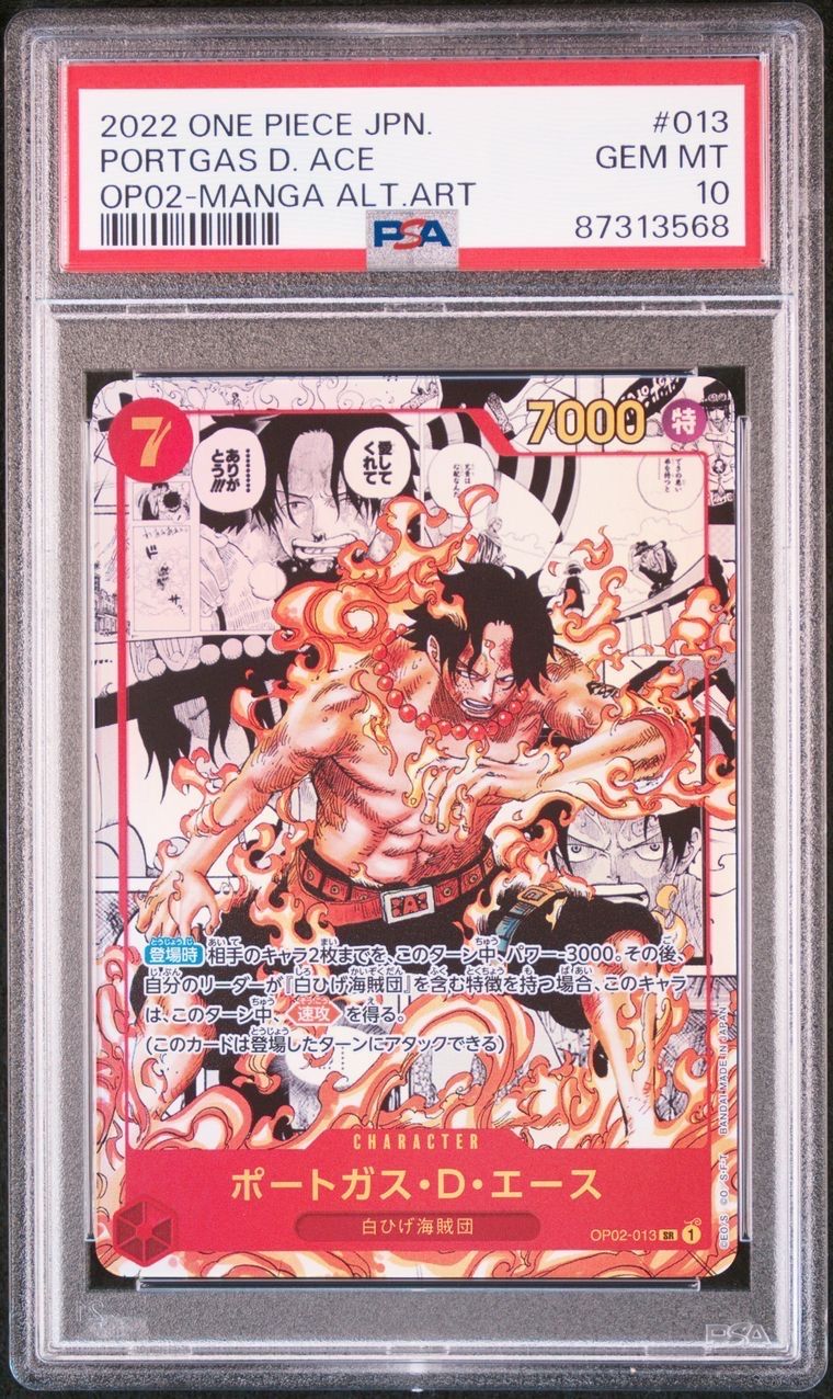 ポートガス・D・エース SR-SP (コミパラ) [OP02-013](ブースターパック「頂上決戦」)