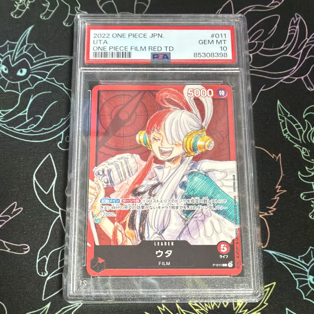 PSA10】ウタ [P-011] (「ONE PIECE FILM RED」映画特典 チュートリアル
