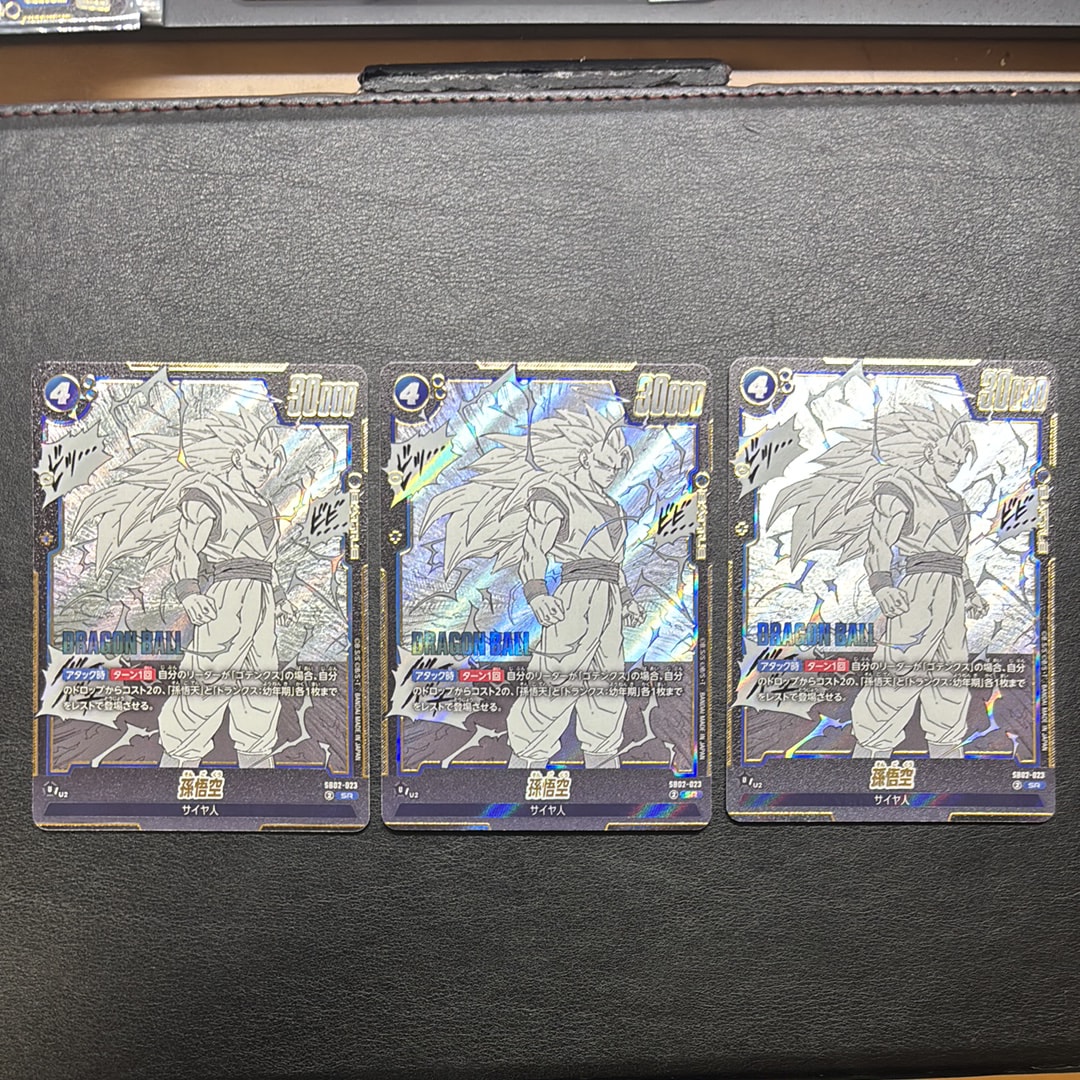 PSA10】孫悟空 SR☆ [FB03-064](フュージョンワールド「Chanmpionship