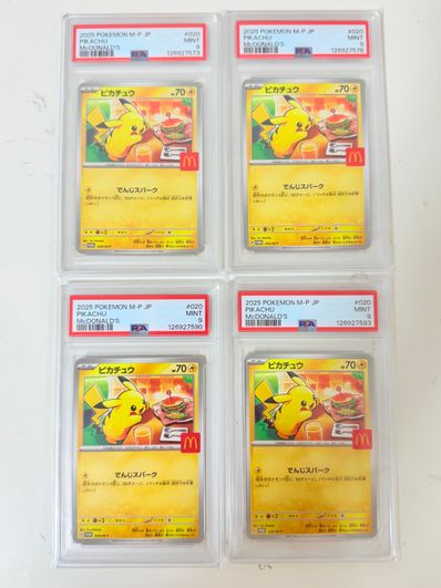 PSA9】5枚セット マクドナルド ピカチュウ プロモ 020/M-P ① PSA9】5枚セット マクドナルド ピカチュウ プロモ 020/M-P ①