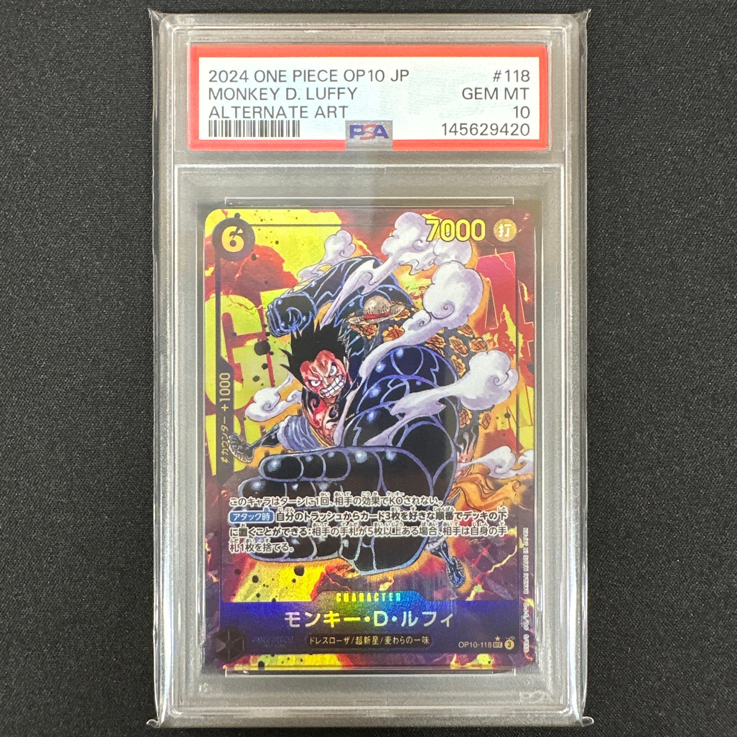 PSA10】ペローナ SR-SPC :和柄アート [OP06-093](ブースターパック