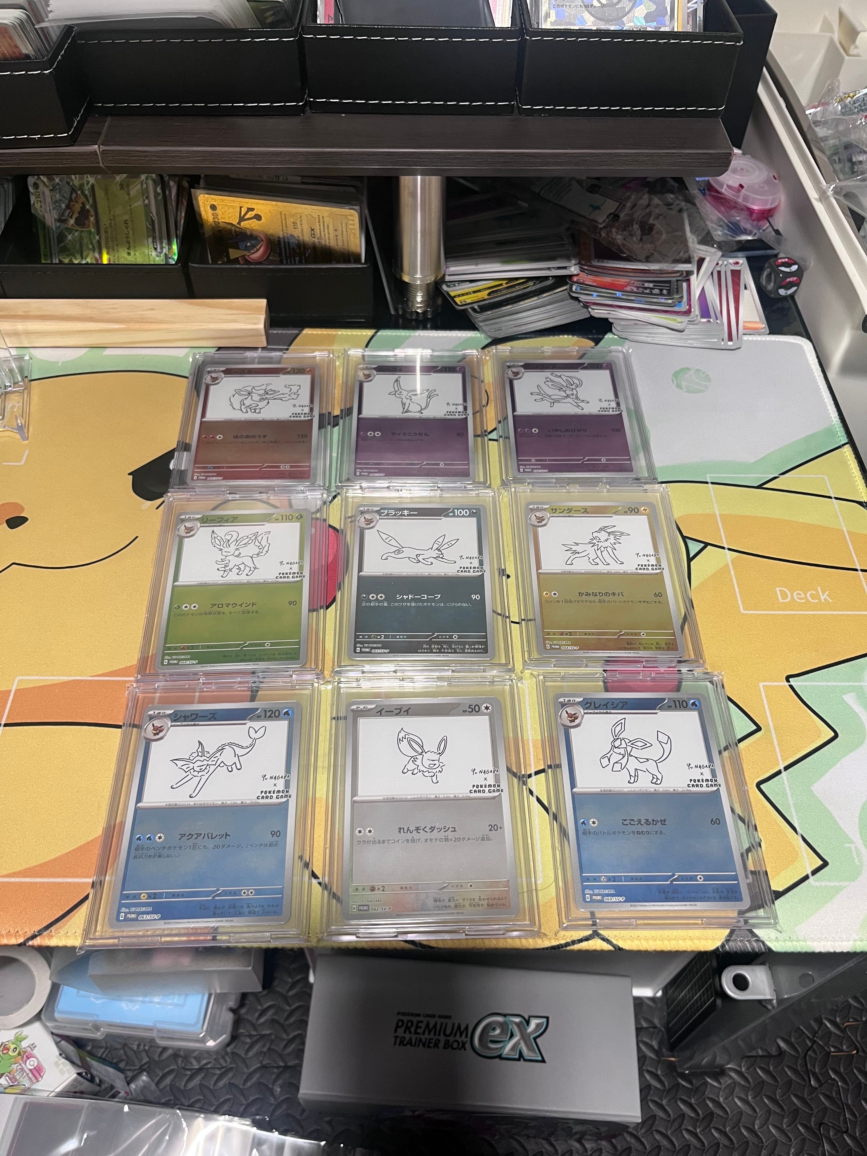 ポケモンカードゲーム YU NAGABA × ポケモンカードゲーム イーブイズ 全種セット: プロモ [SV-P ](「YU NAGABA×ポケモンカードゲーム」プロモーションカード「SV-P」)