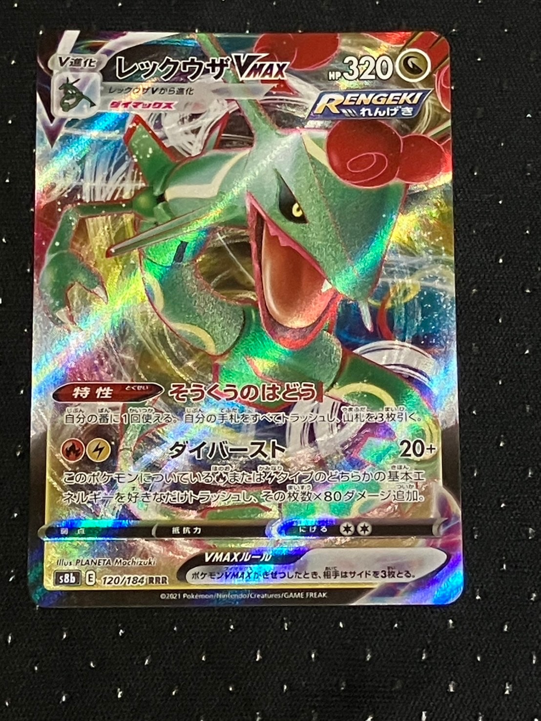 ポリゴン C: マスターボールミラー SV2a ポケモンカード151 PSA10 PSA10】ポリゴン C: マスターボールミラー[SV2a 137/165](強化拡張