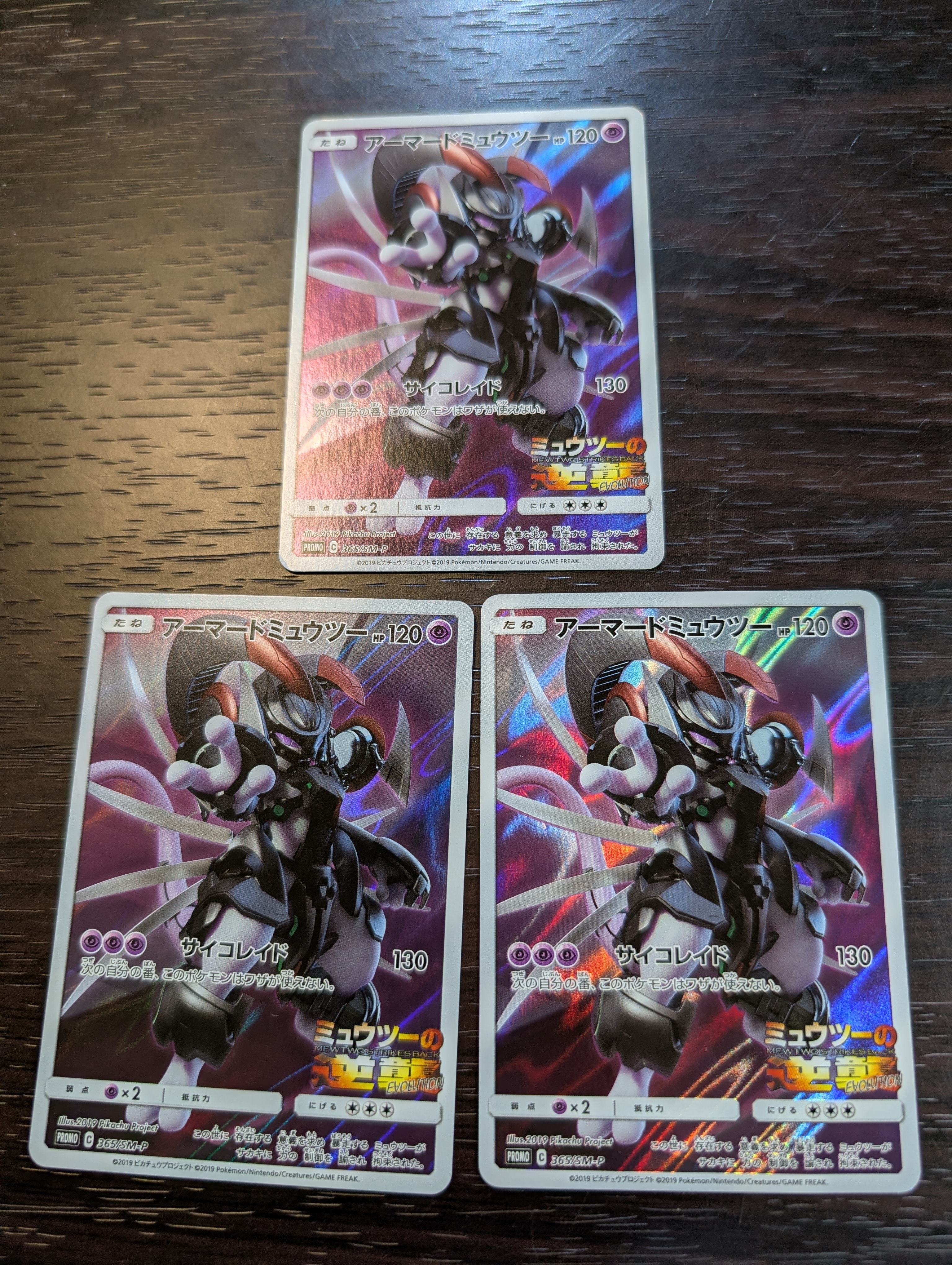 ミュウVMAX UR[S8b 280/184](ハイクラスパック「VMAXクライマックス