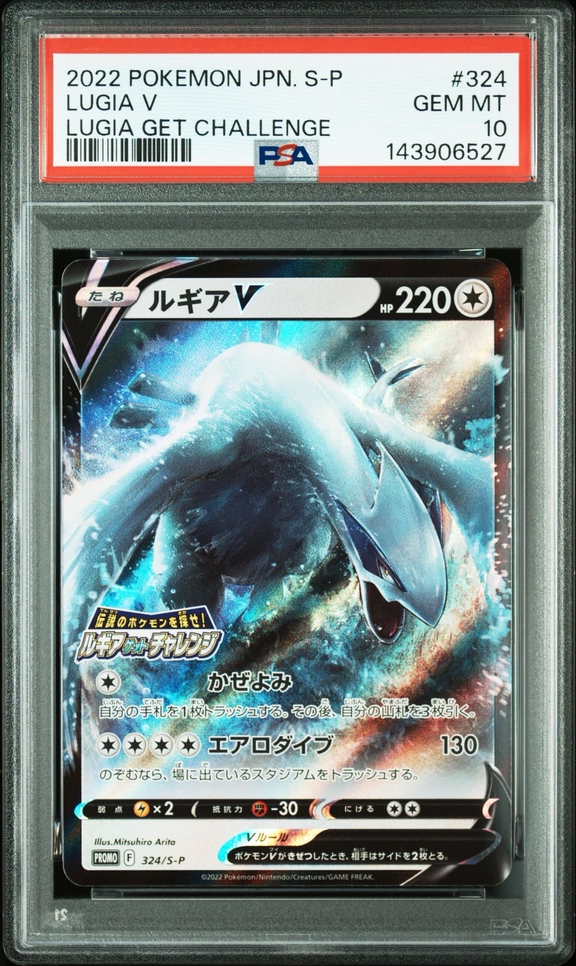 ⭐*⭐様 PSA 10 Nのレシラム AR SV9 バトルパートナーズ 109/ PSA10】Nのレシラム AR SV9 バトルパートナーズ 109/100 - メルカリ