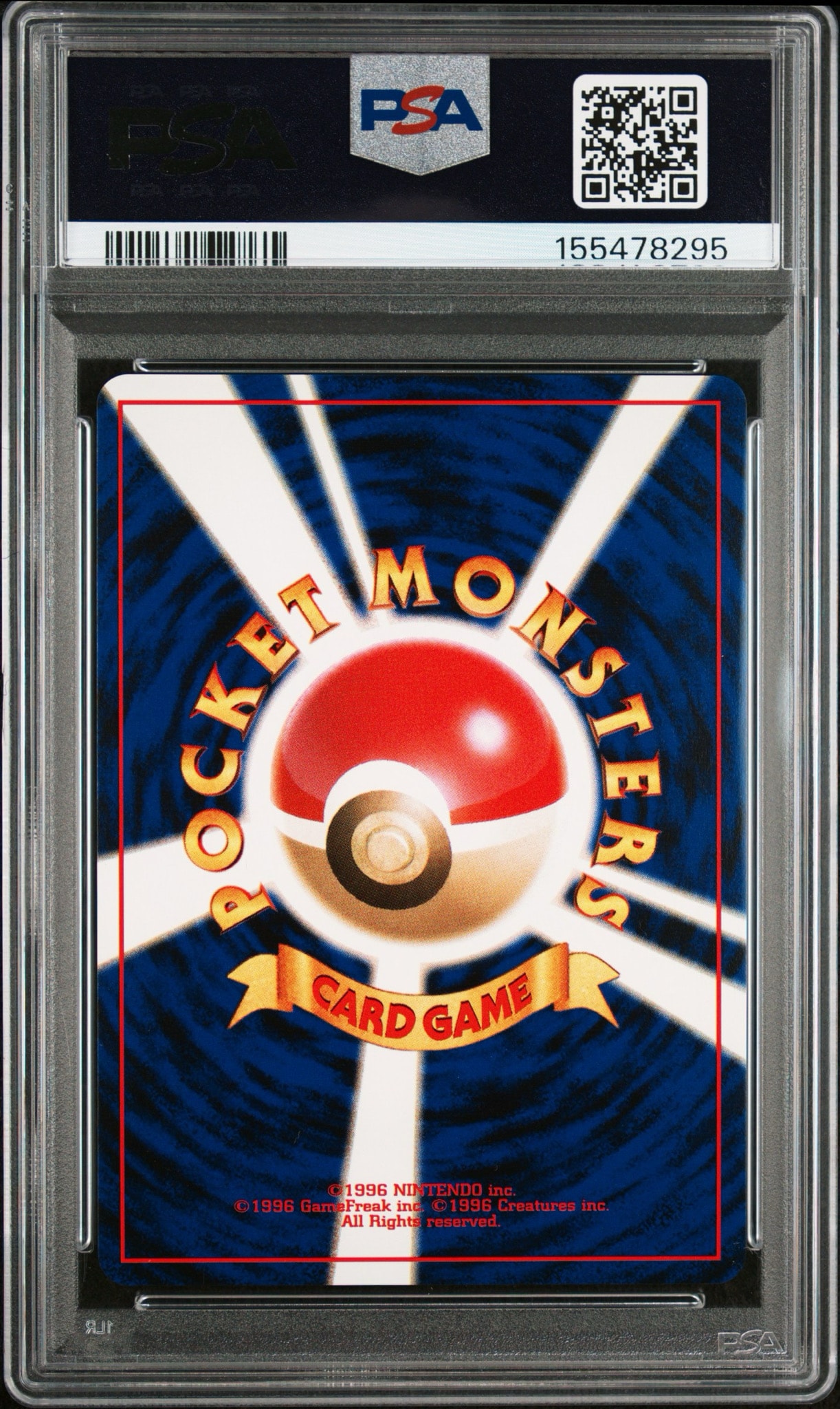 PSA10】ポリゴン2 ☆ : 旧裏 [neo3 No.233](ポケモンカード☆neo 拡張