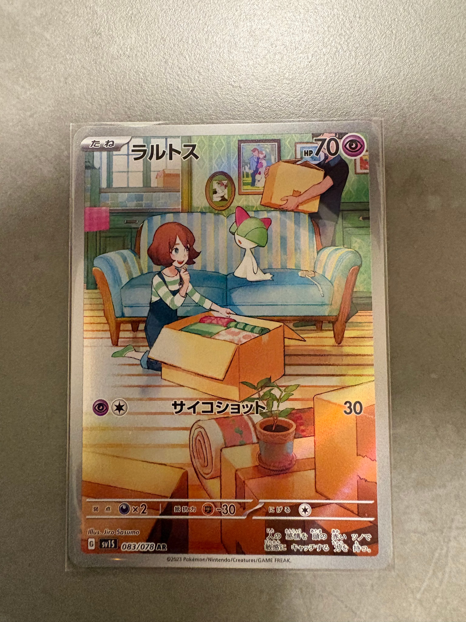 PSA9】ピカチュウ: プロモ[323 S-P](プロモーションカード「プレシャス