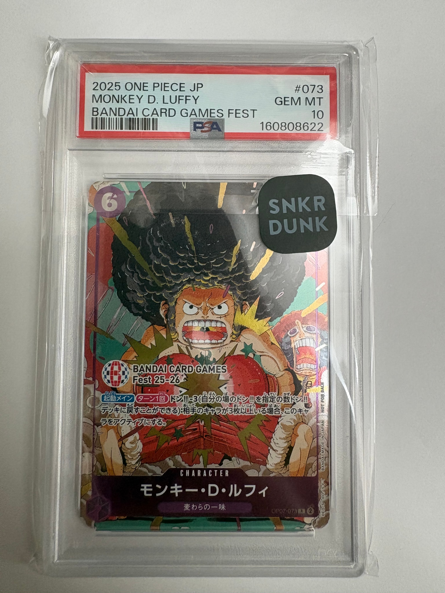 モンキー・D・ルフィ R :来場記念品 [OP07-073](プロモーションカード「バンダイカードゲームズフェスト 25-26 イン 東京」)