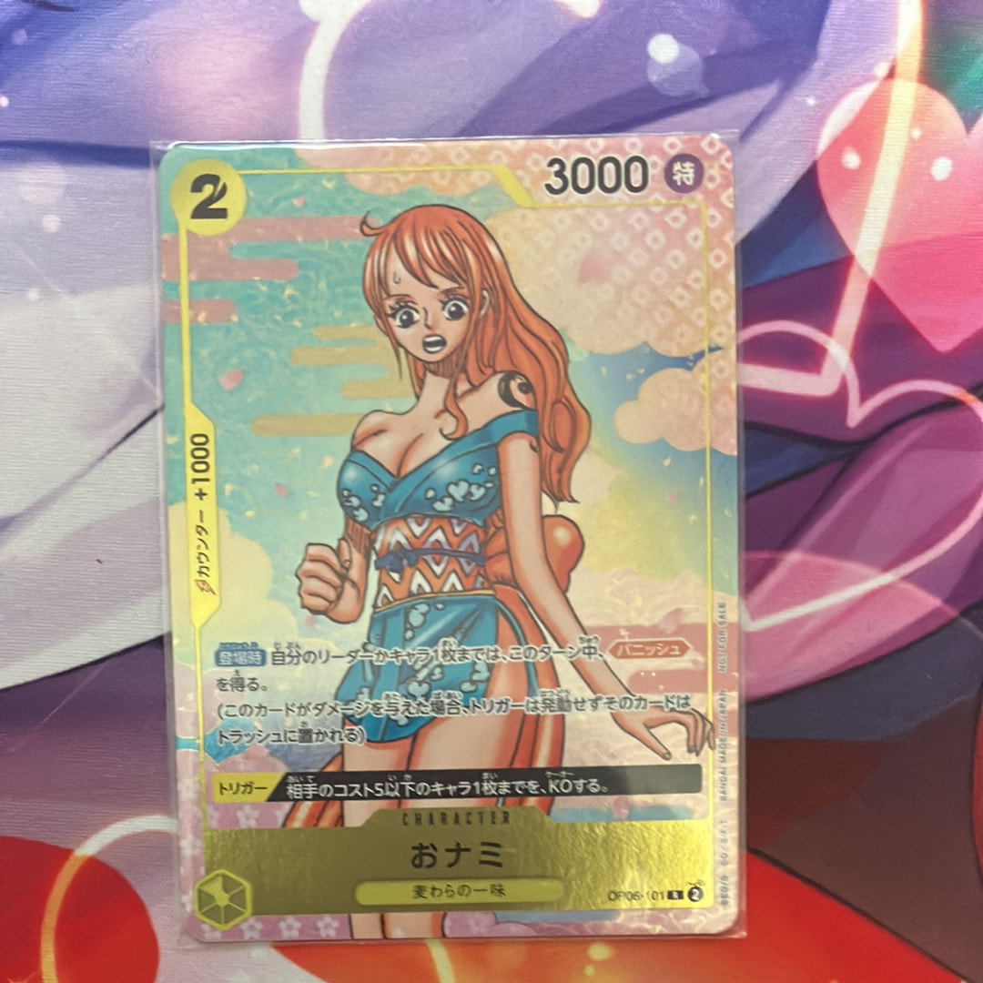 おナミ R [OP06-101](プロモーションカード「ONE PIECE CARD GAME 2nd ANNIVERSARY COMPLETE GUIDE」)