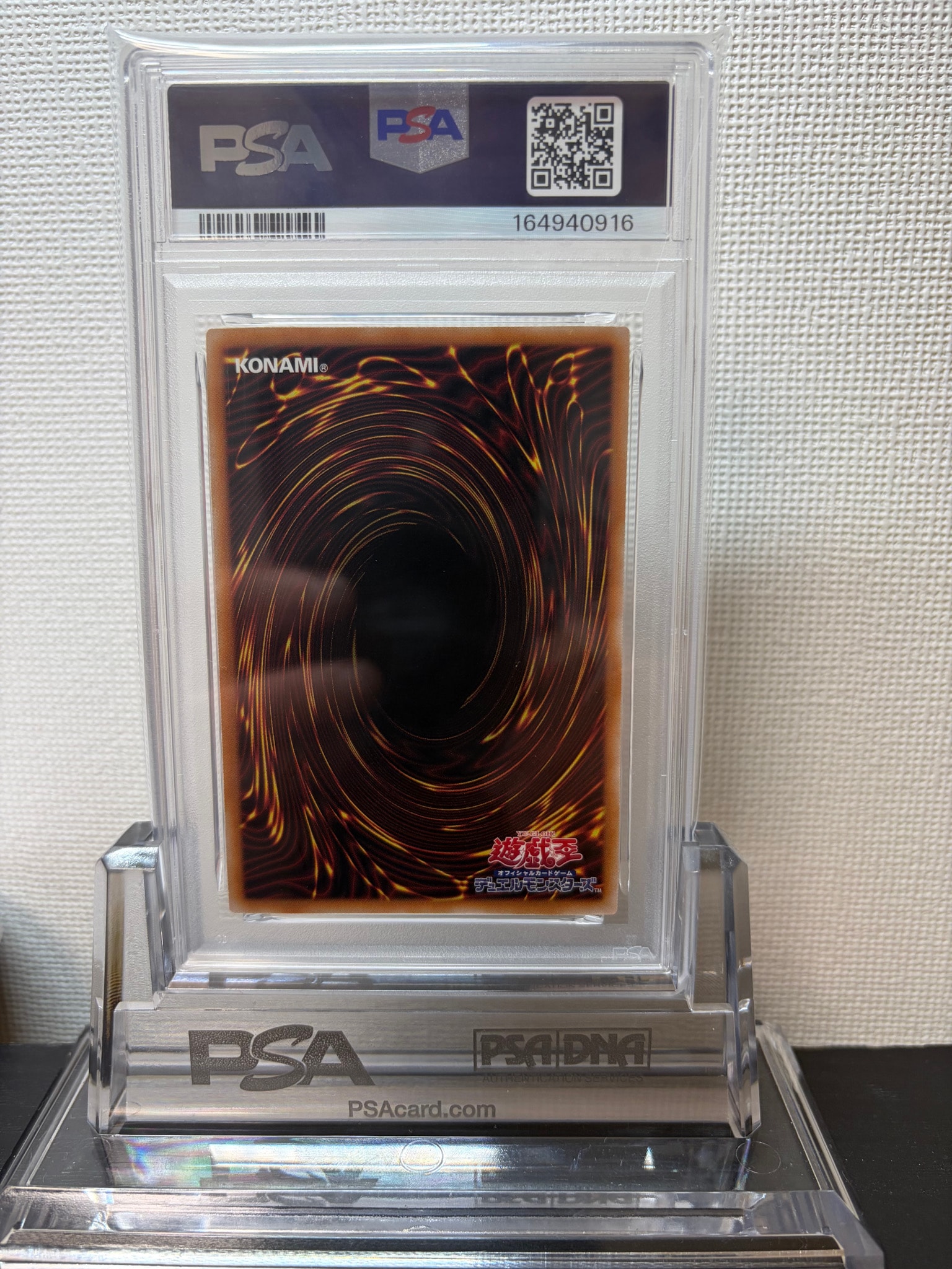 PSA10】青眼の白龍 25th SE [NYC1-JP001](遊戯王カードゲーム25周年