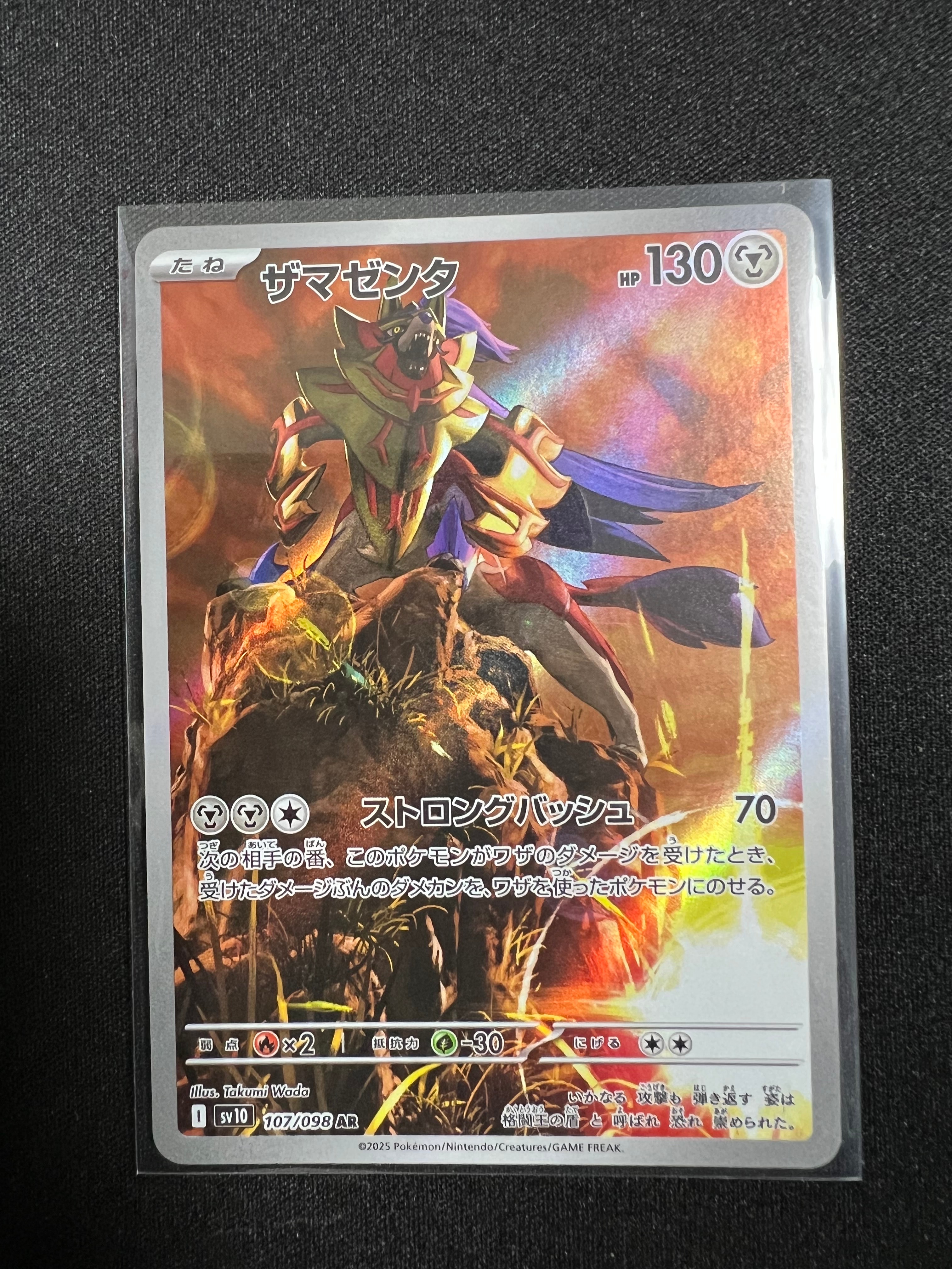 レックウザEX SR :1ED [XY6 085/078](拡張パック「エメラルドブレイク
