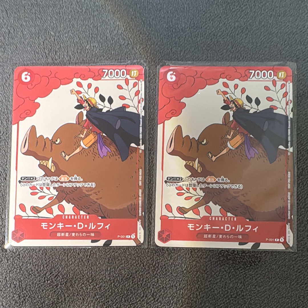 モンキー・D・ルフィ P [P-001] (プロモーションカードセット1)の新品