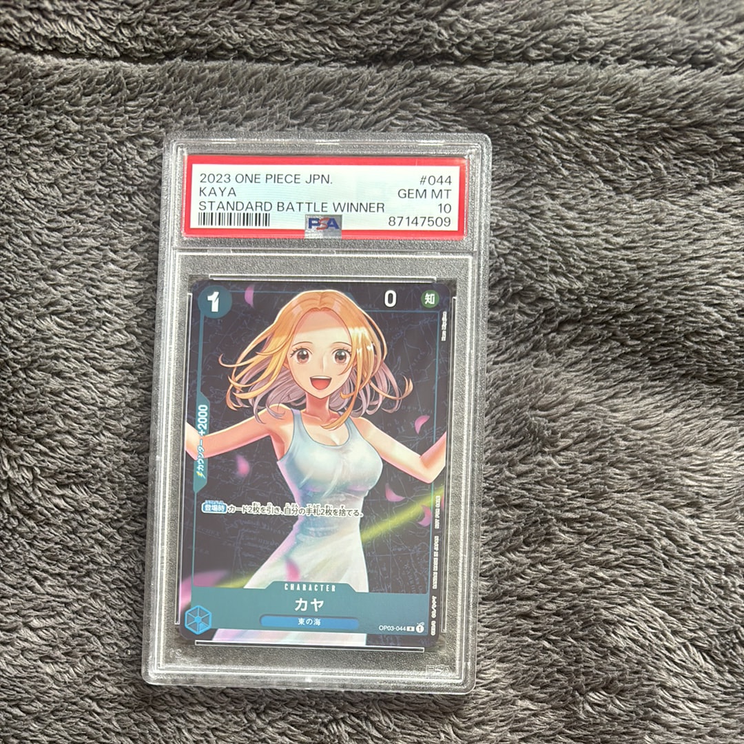 PSA10】カヤ R [OP03-044] (スタンダードバトル 優勝記念品) 1枚の中古