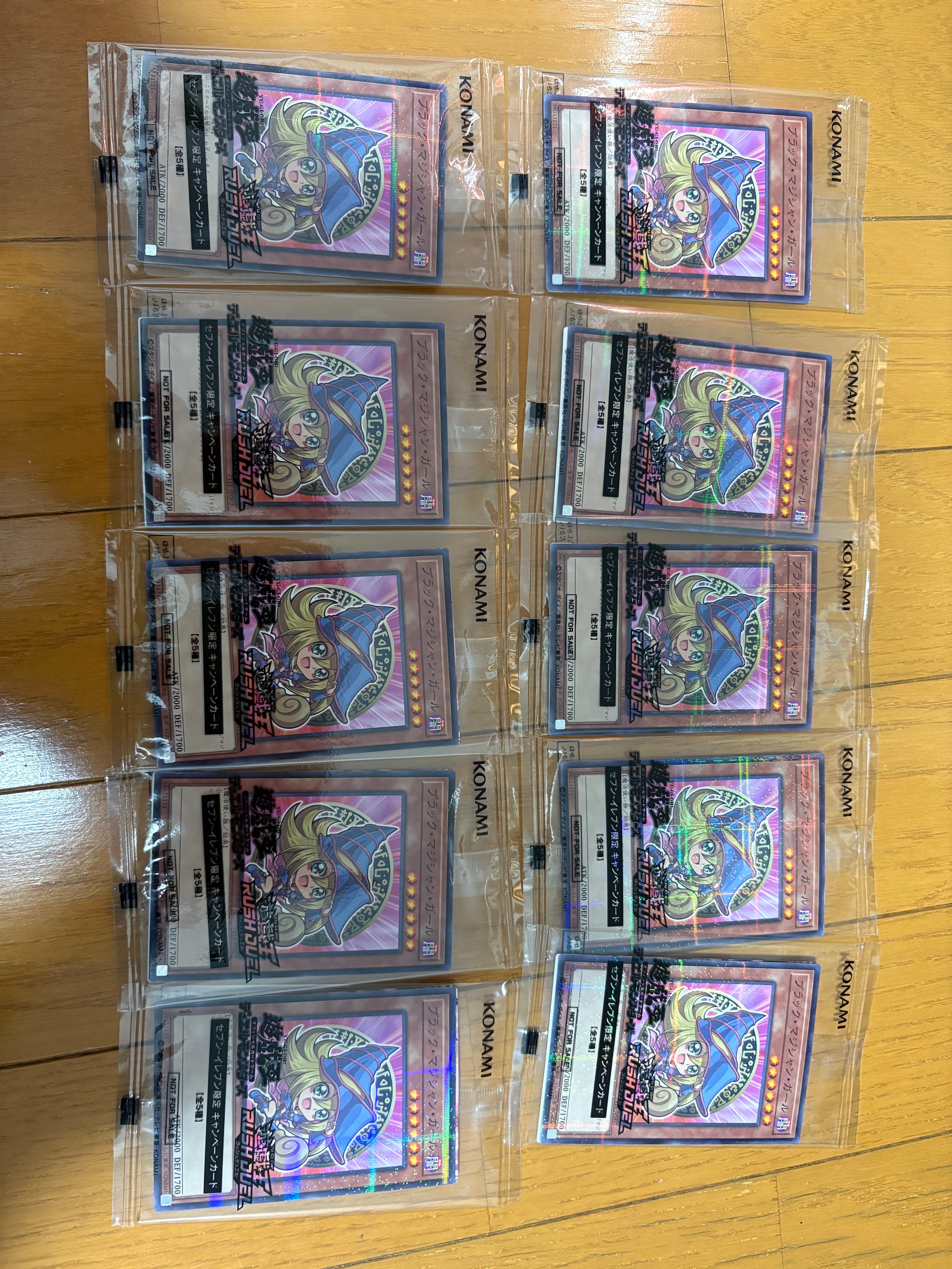 ブラック・マジシャン・ガール NP [711E-JP002](セブンイレブン