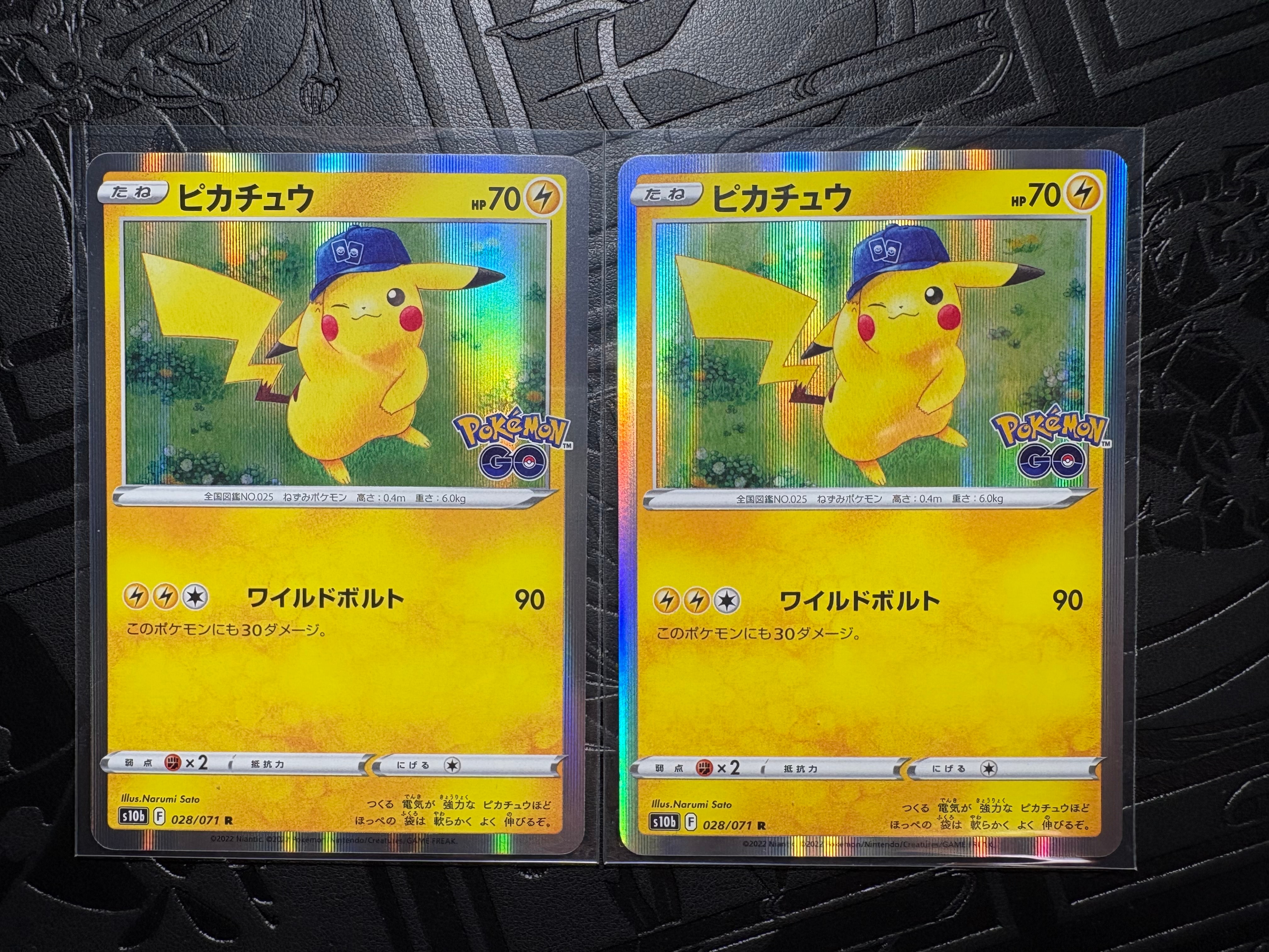 ピカチュウ R[s10b 028/071](強化拡張パック「Pokemon GO」)