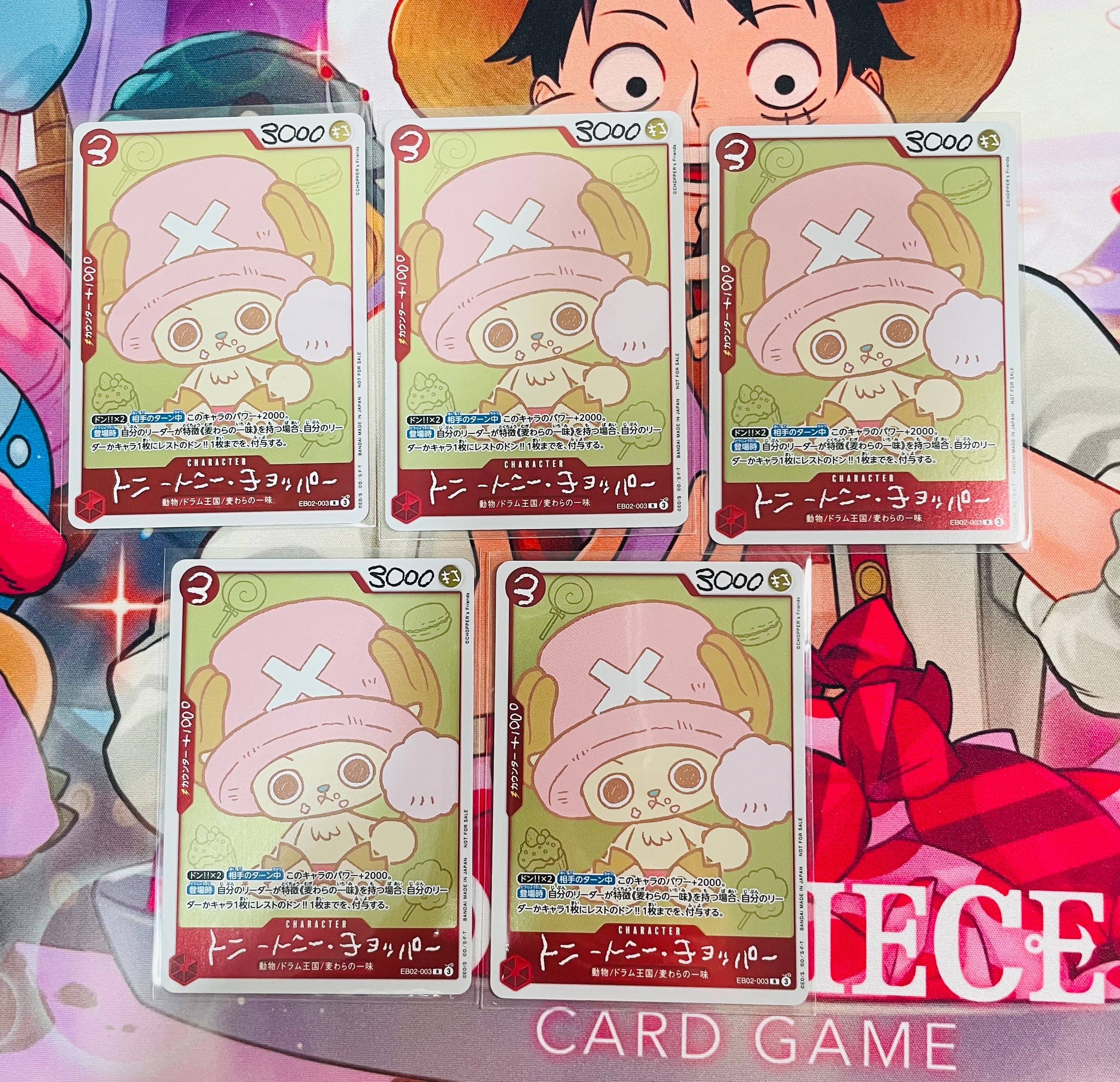 トニートニー・チョッパー R [EB02-003](プロモーションカード「ONE PIECE CHOPPER’s 1 ふろく」)