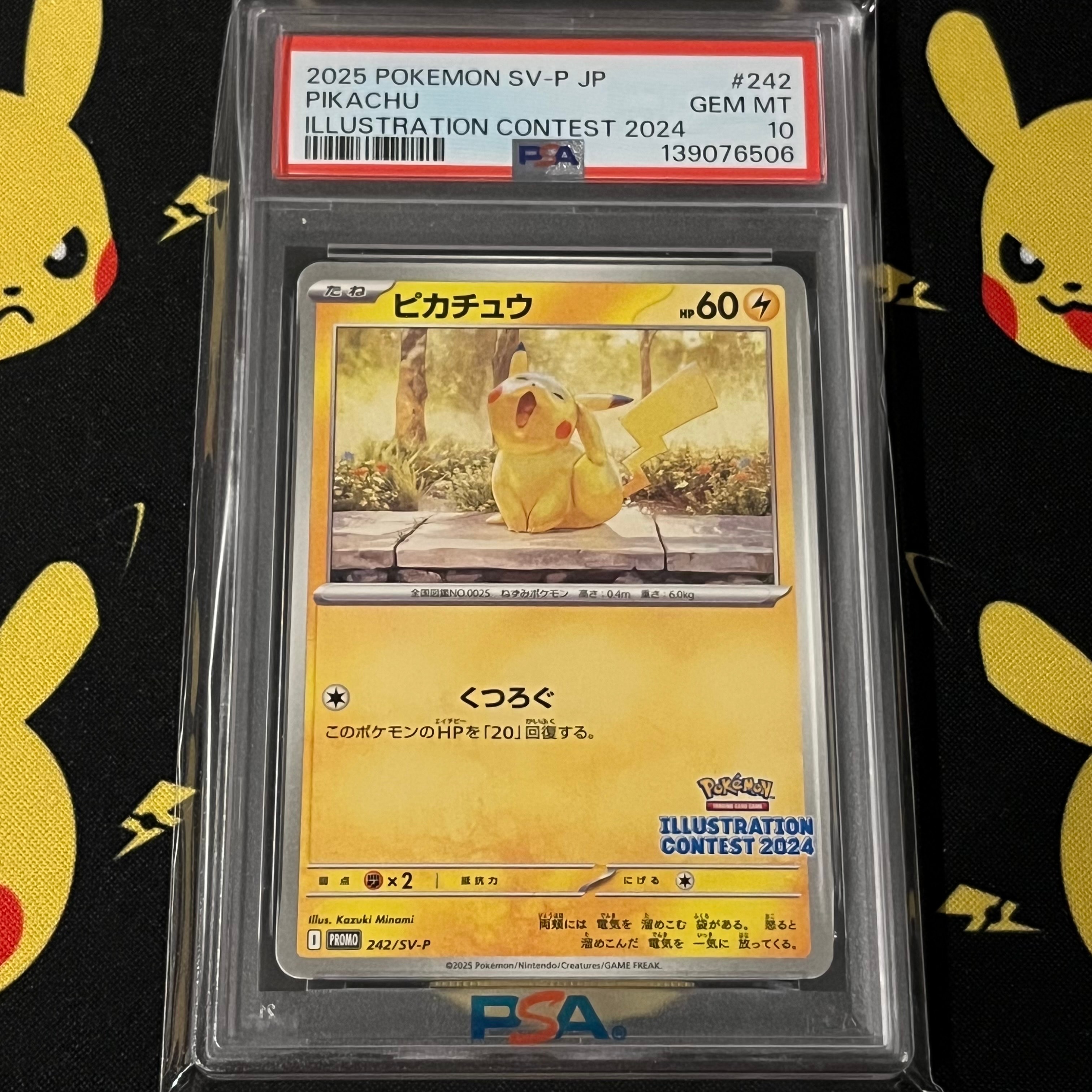 PSA10】ピカチュウ [SV-P 242](プロモカードパック