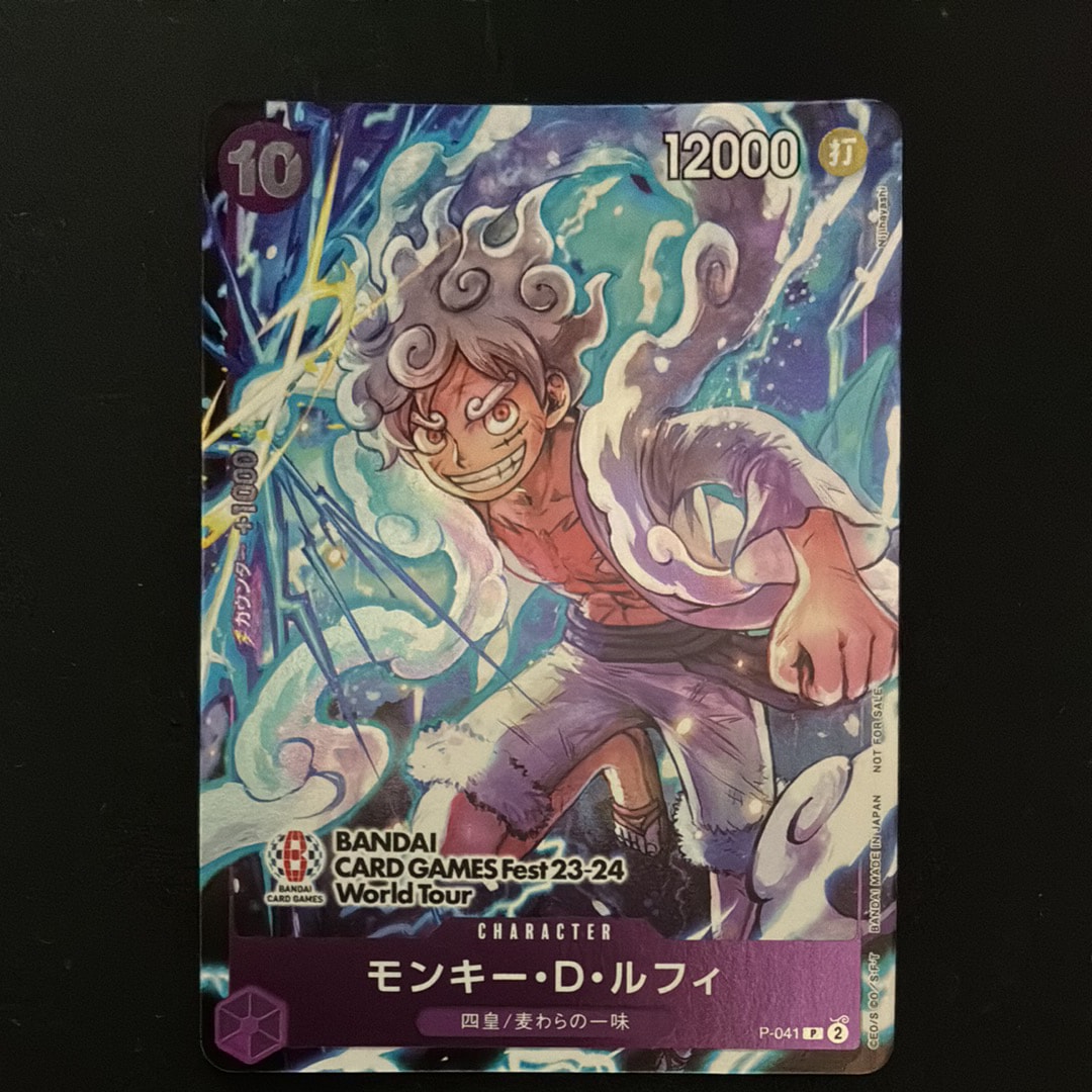 モンキー・D・ルフィ P [P-041] (BANDAI CARD GAMES Fest23-24 World Tour)