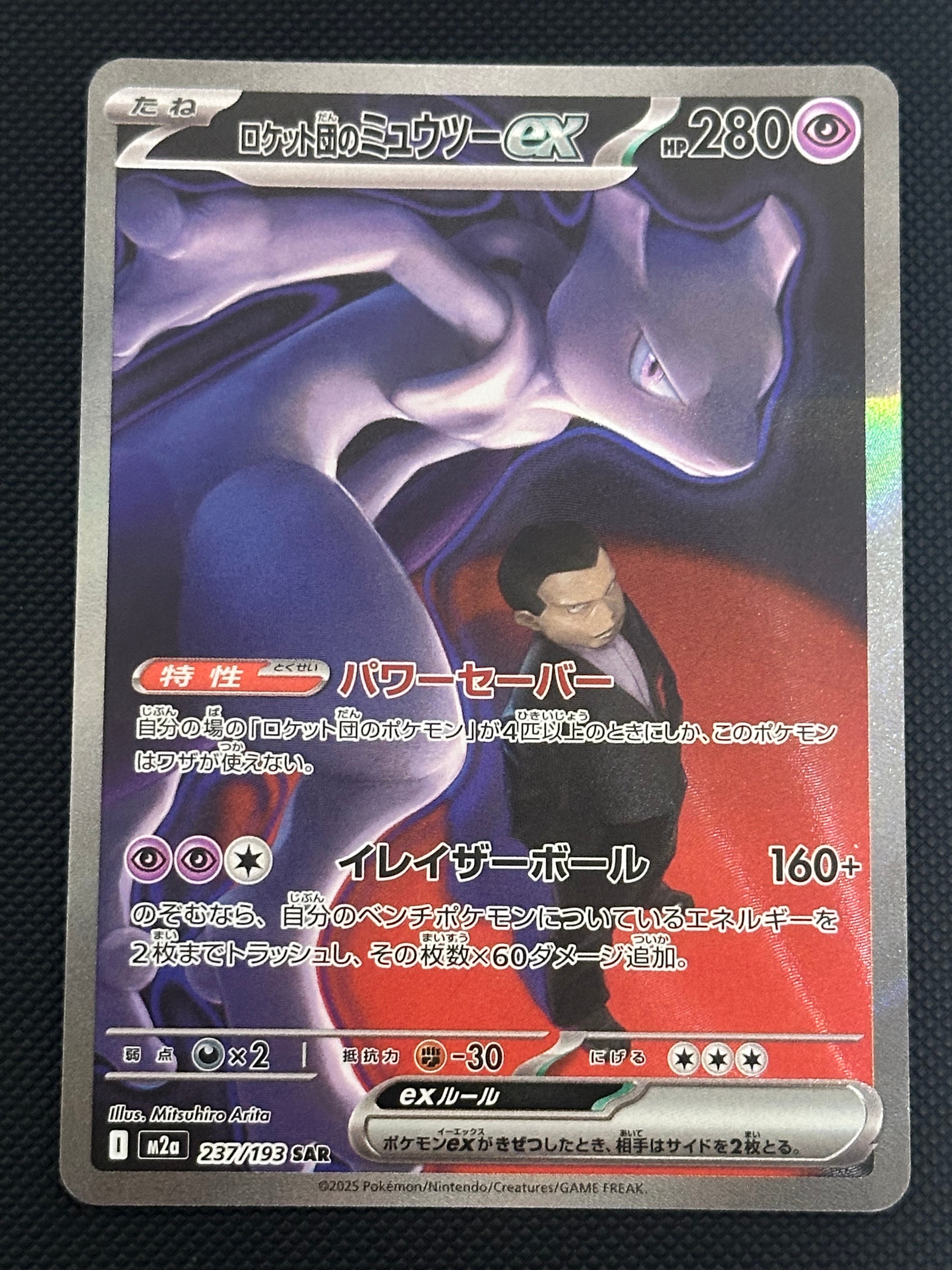 N [XY-BEST 180/171](ハイクラスパック「THE BEST OF XY」)の新品/中古