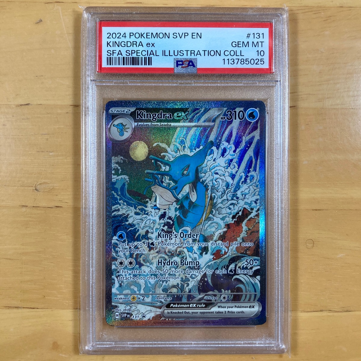 キングドラex P [SVP EN 131]【英語版】(スカーレット&バイオレット「プロモーションカード」)