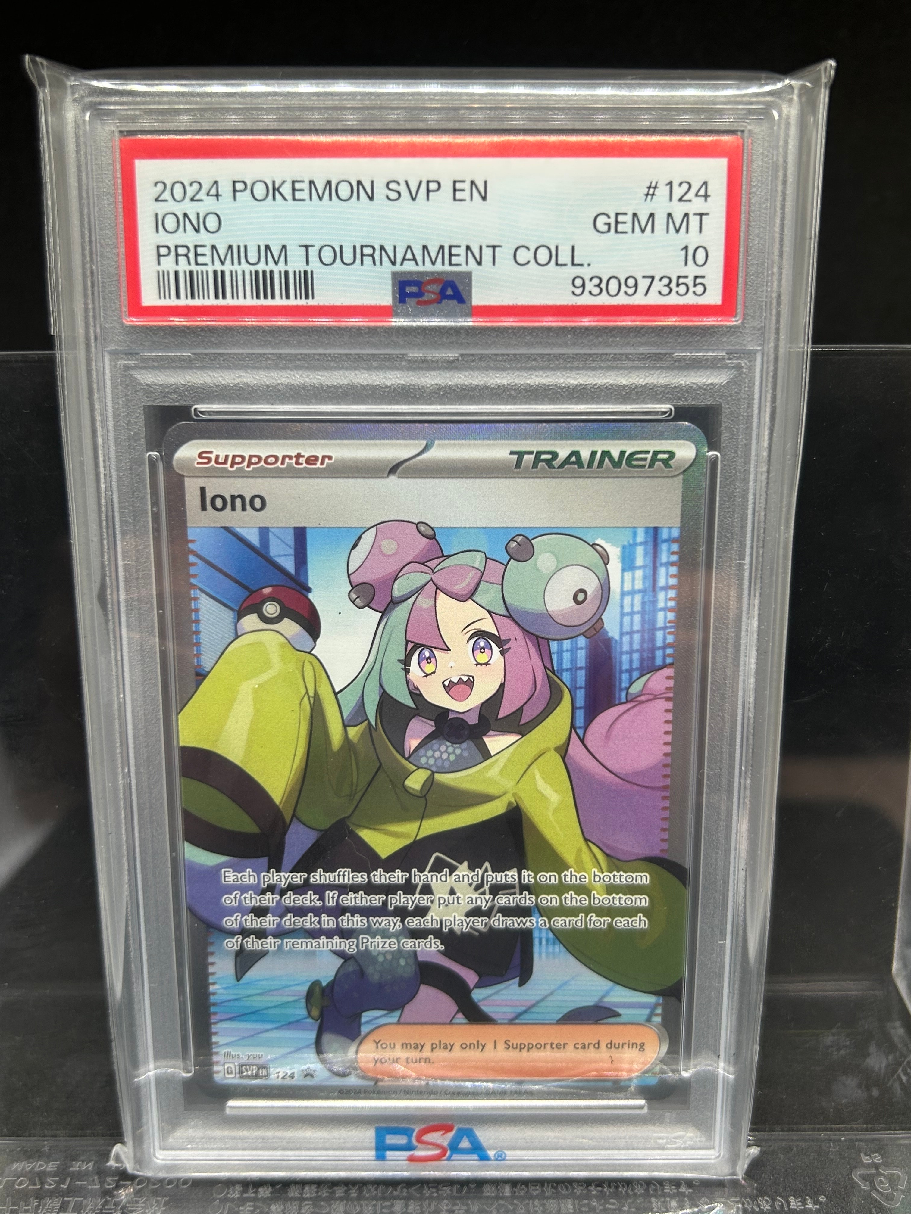 ナンジャモ SR [SVP EN 124]【英語版】(ナンジャモ プレミアム トーナメント コレクション)