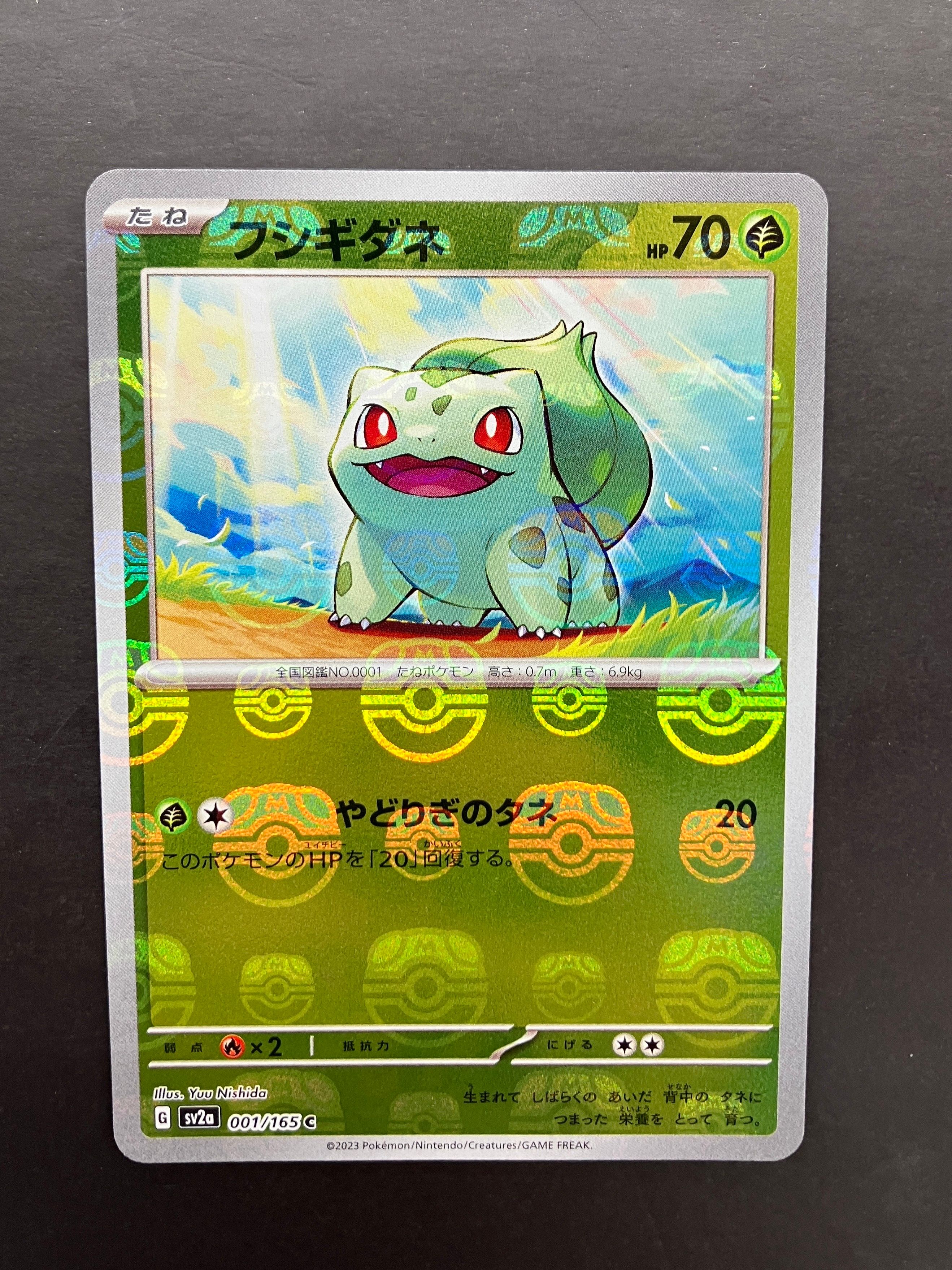 shiny bulbasaur pokemon card PSA 9 Bulbasaur #064 Mega Brave M1L Japanese Pokemon card – GorillaTCG main image 0