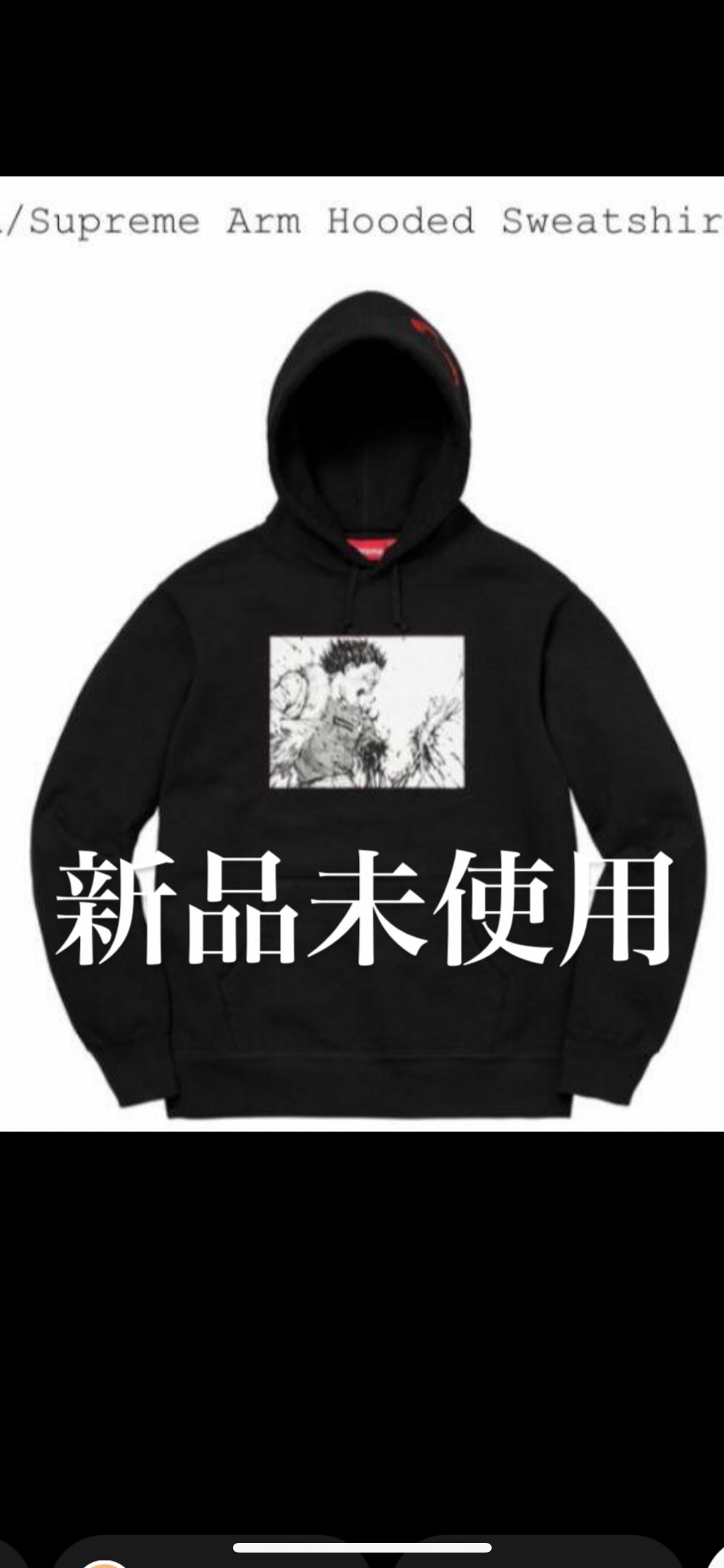 Supreme Bandana Box Logo Hooded Sweatshirt "Black"