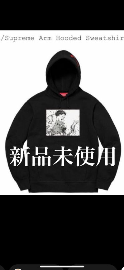 Supreme Bandana Box Logo Hooded Sweatshirt "Black"