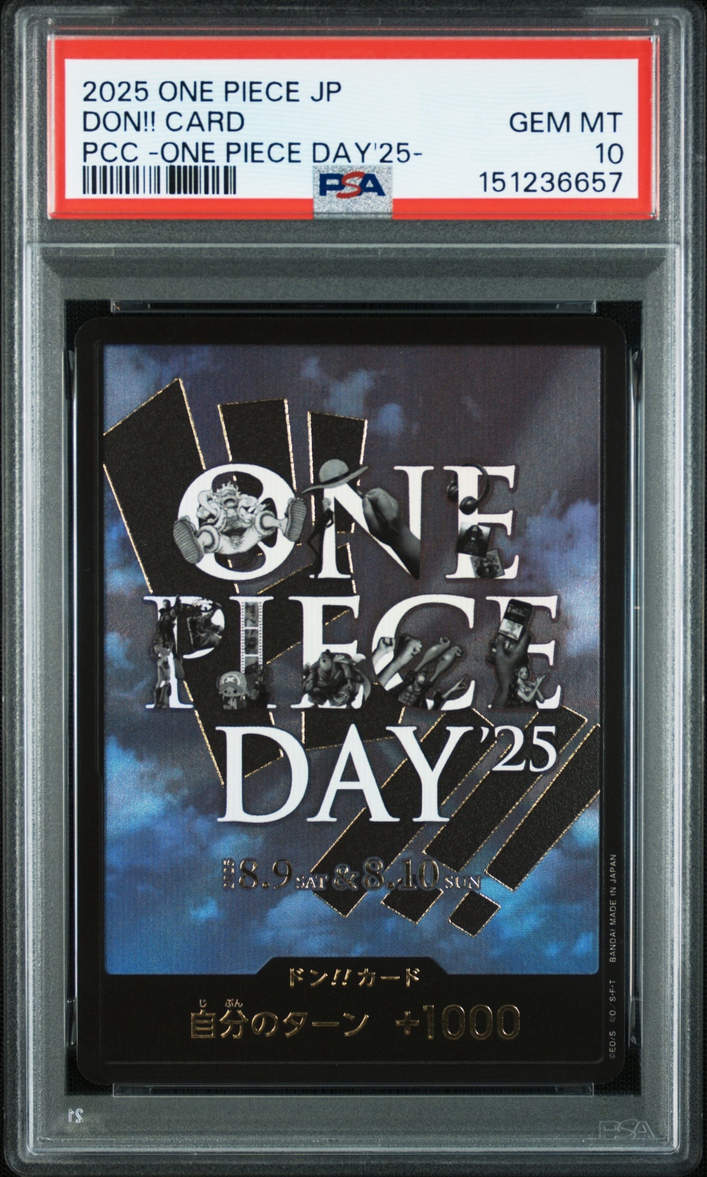ドン!!カード : ONE PIECE DAY'25 (プレミアムカードコレクション「ワンピースデイ'25」)