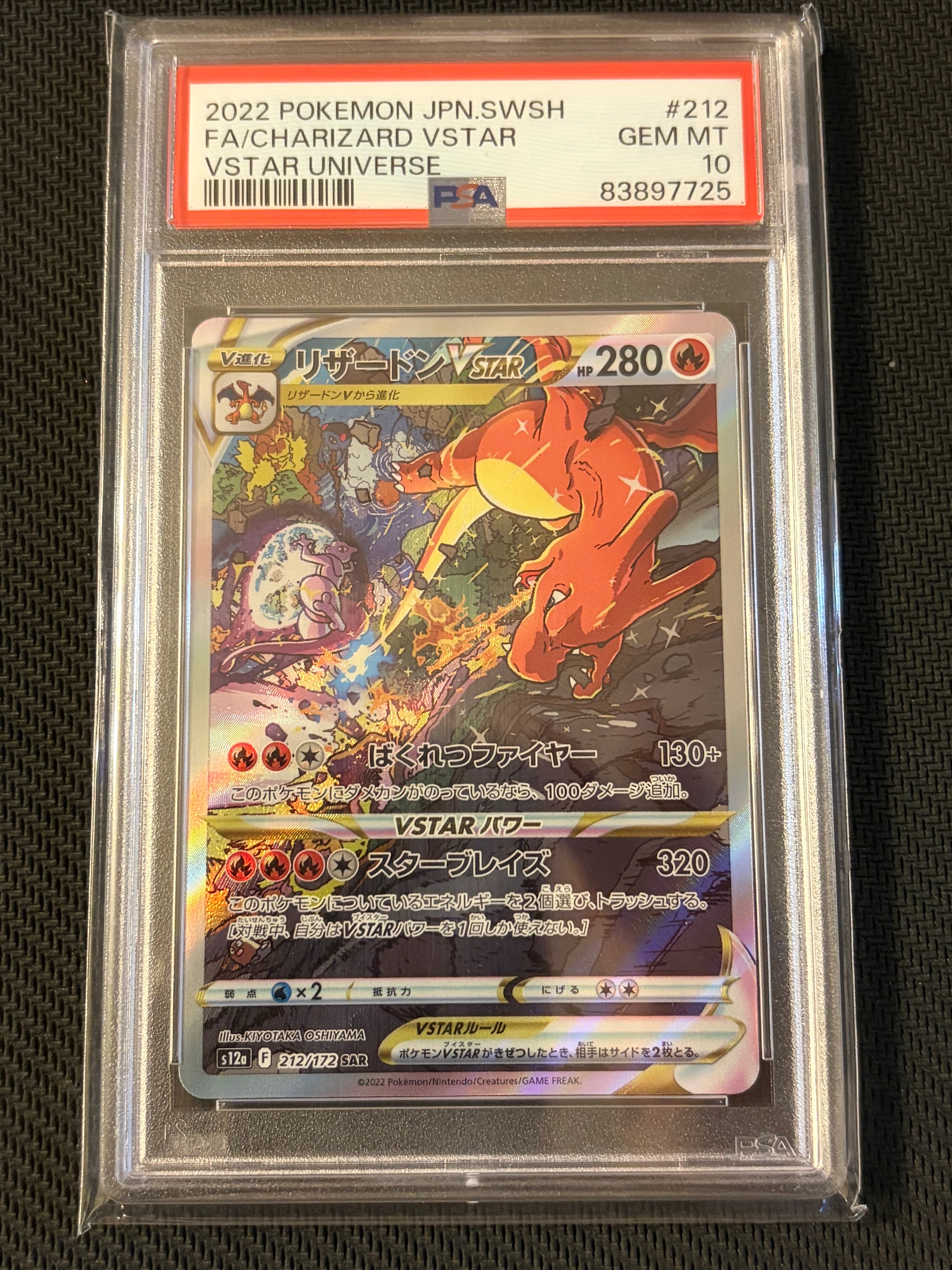 Charizard VSTAR SAR[s12a 212/172](High Class Pack "VSTAR  Universe")
