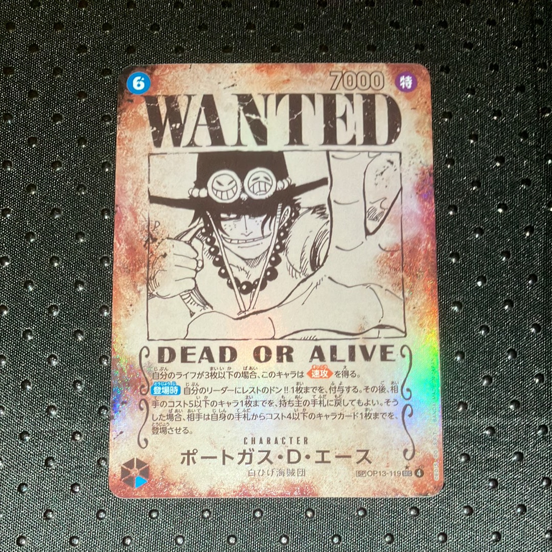 ポートガス・D・エース:手配書 SEC-SPC [OP13-119](ブースターパック「受け継がれる意志」)