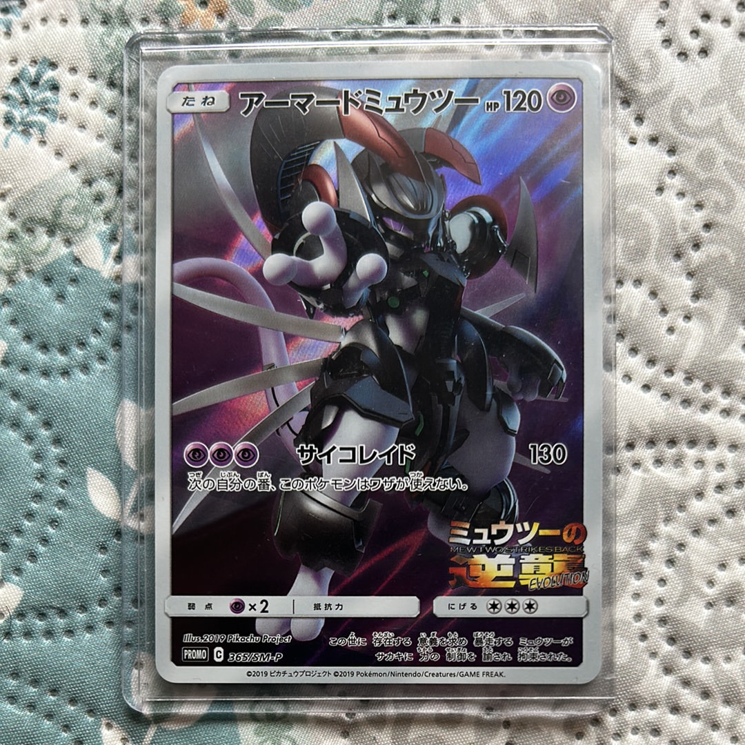 マリィのプライド[SI 419/414](スタートデッキ100)の新品/中古フリマ