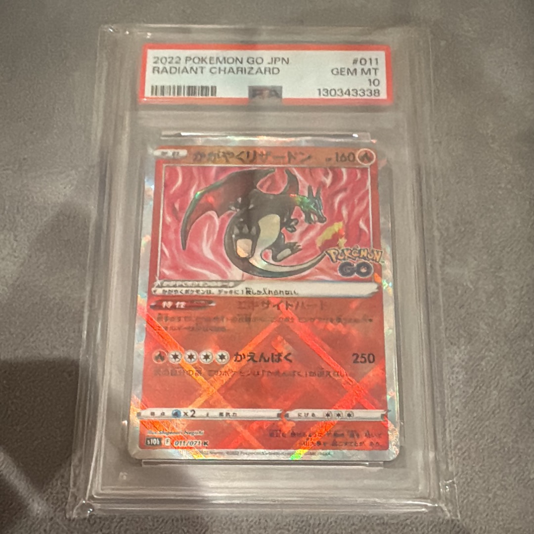 かがやくリザードン K[S10b 011/071](強化拡張パック「Pokemon GO」)