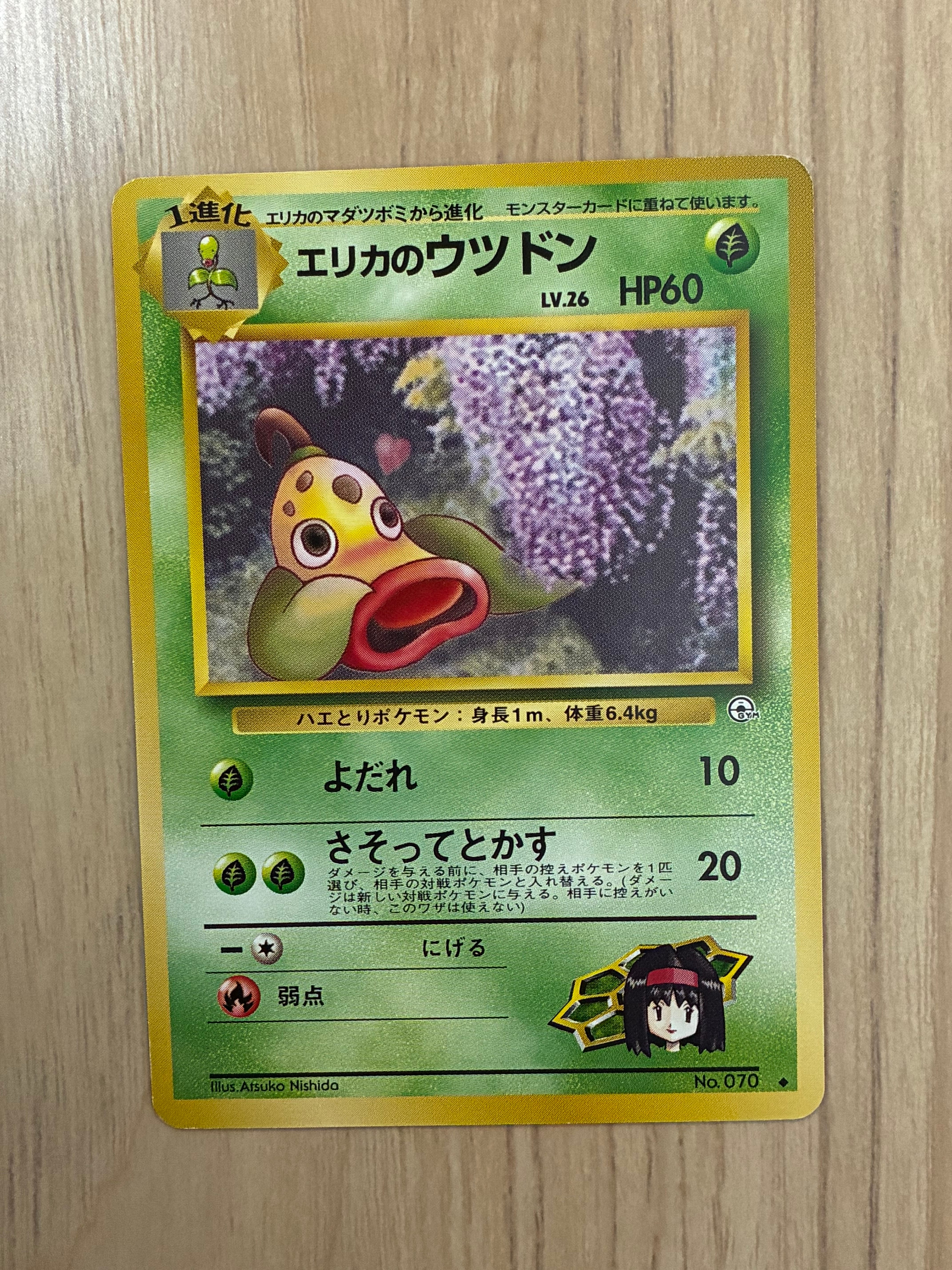 鍛冶屋 [XY-BEST 182/171](ハイクラスパック「THE BEST OF XY」)の新品