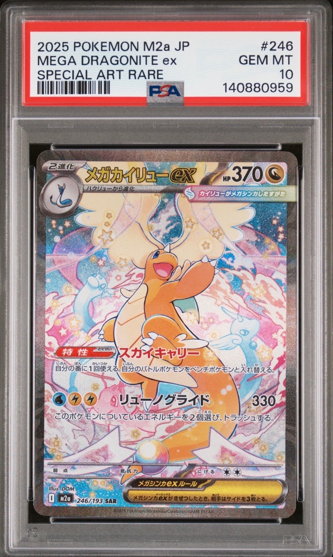 ヒトカゲ AR[SV2a 168/165](強化拡張パック「ポケモンカード151」)の